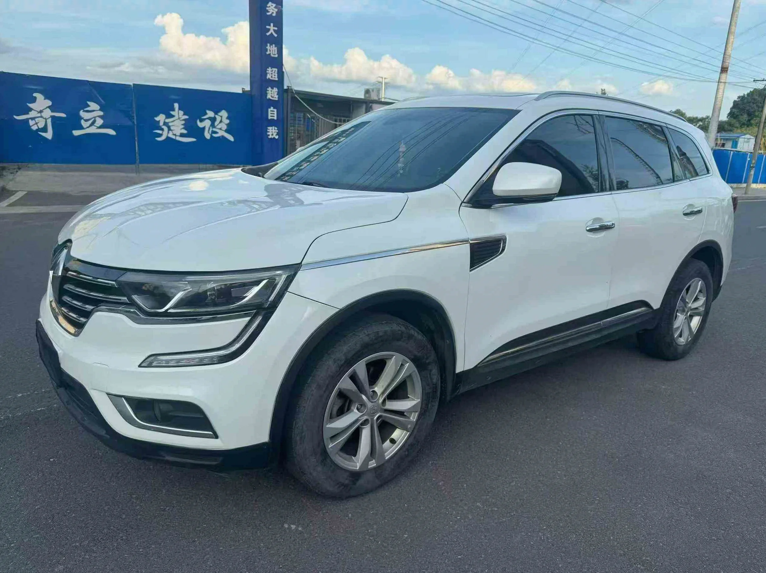 雷诺科雷傲 正面外观二