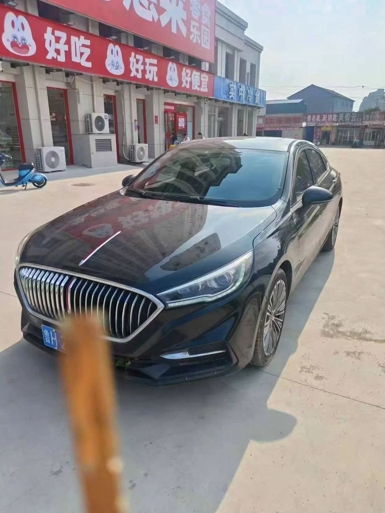 红旗H5 正面外观二