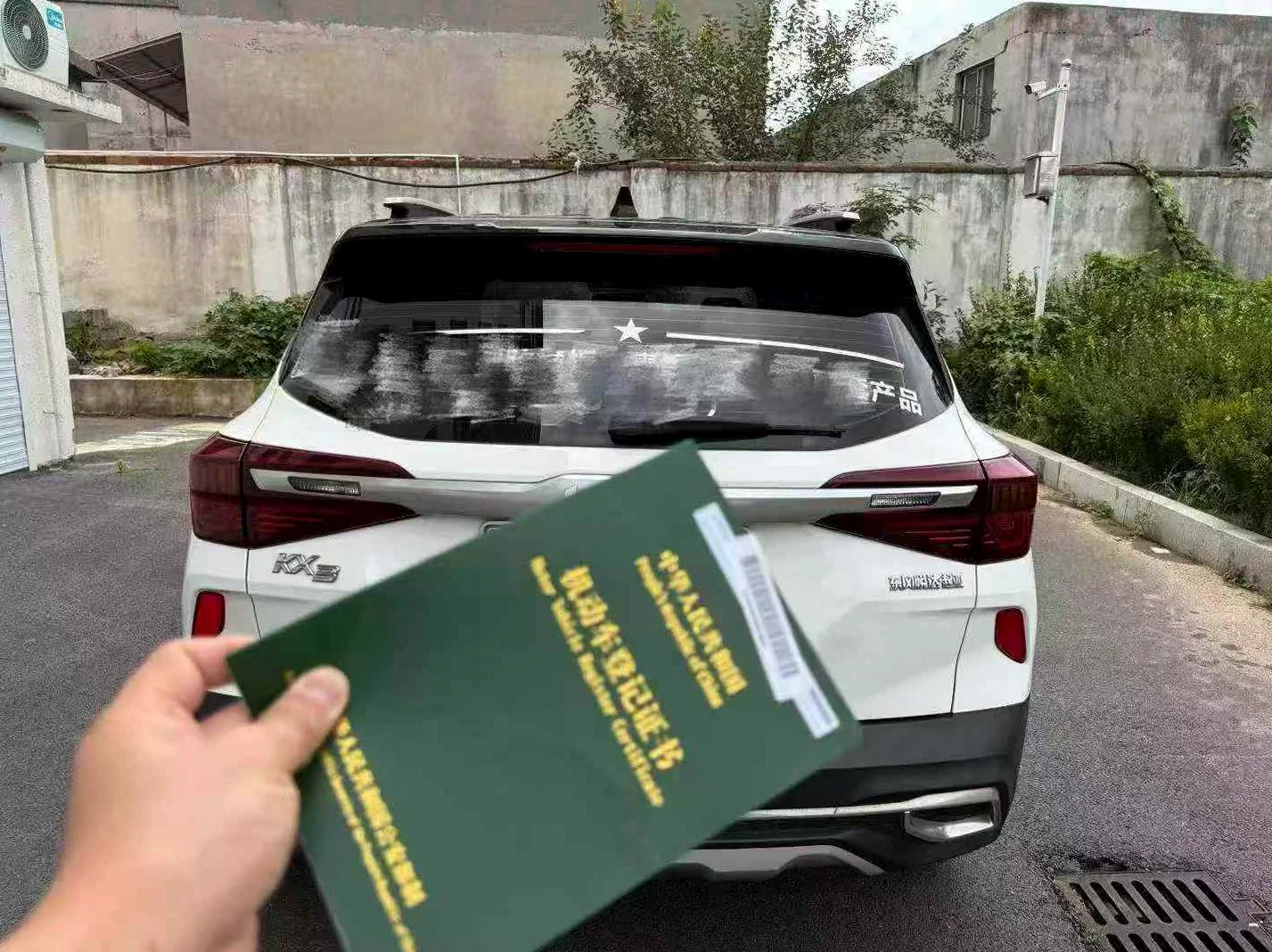 起亚KX3 驾驶室