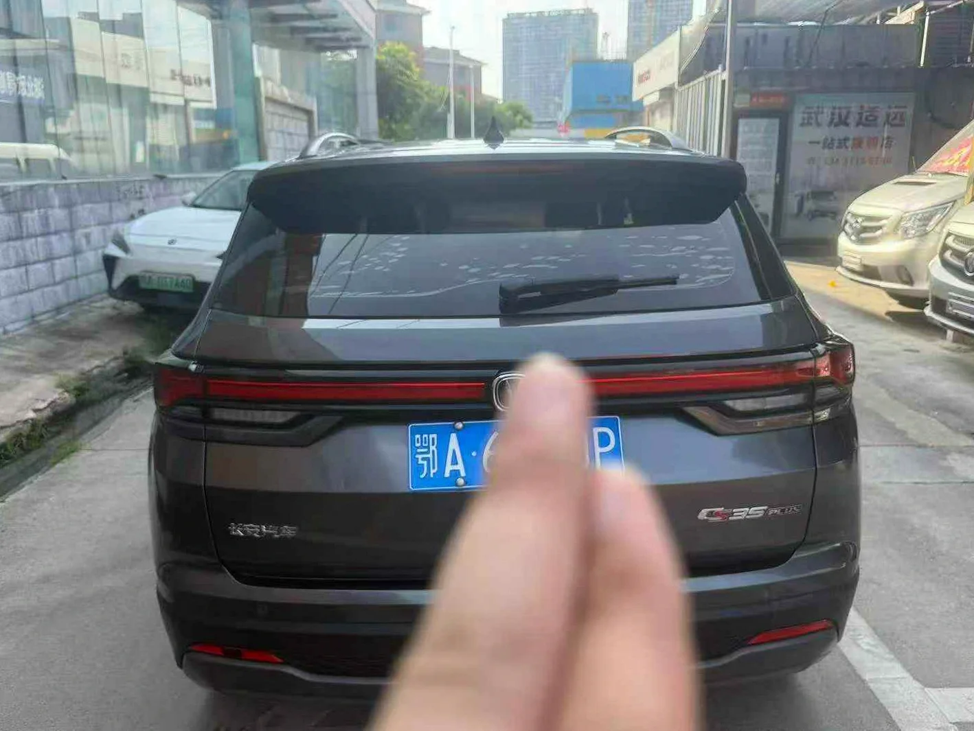 长安汽车CS55 后面外观一