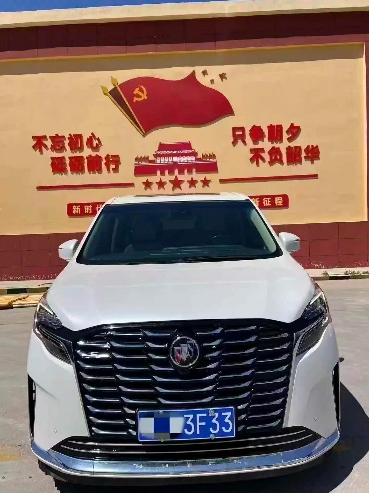 别克GL8 正面外观二