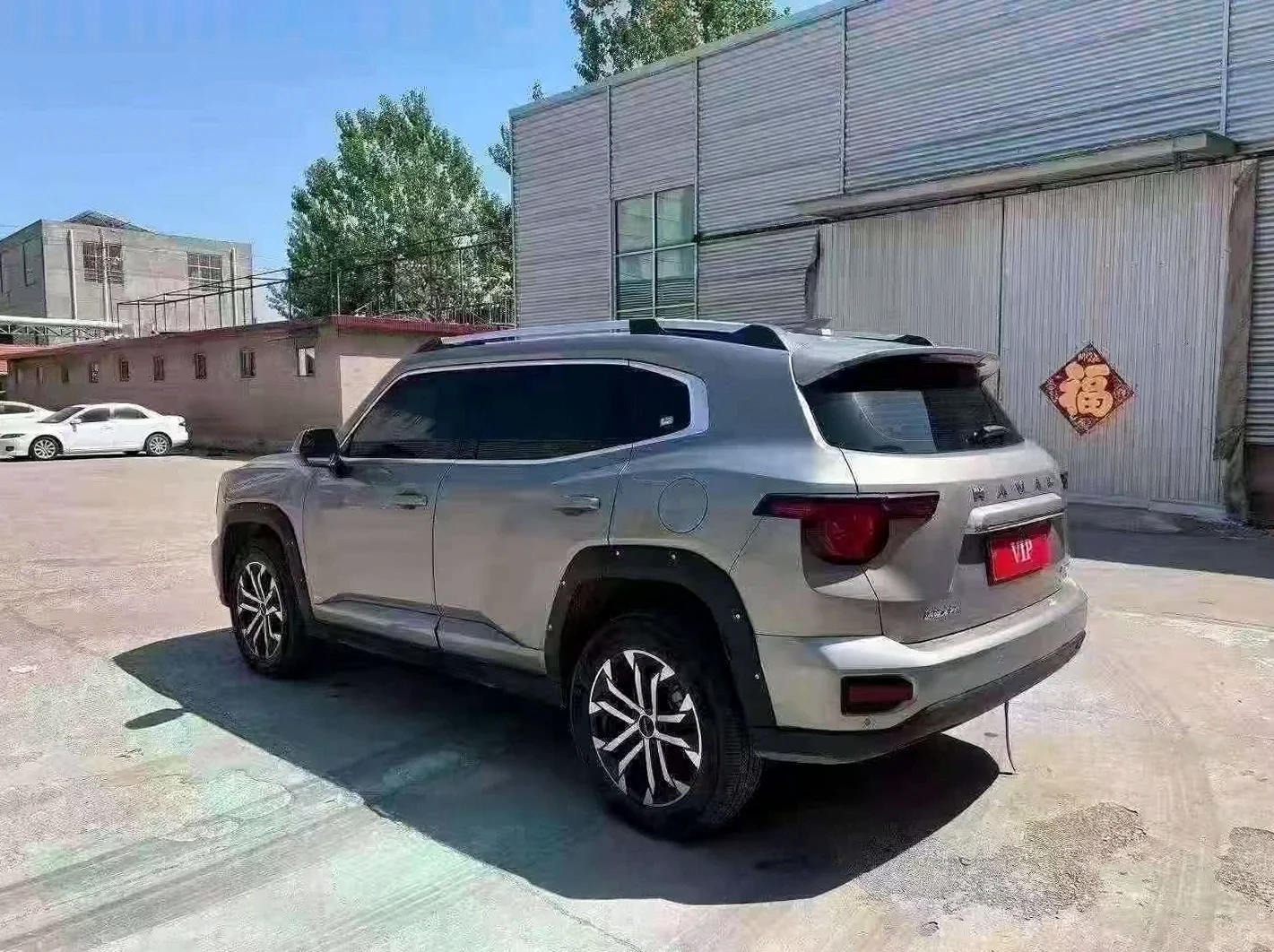哈弗大狗 后面外观二