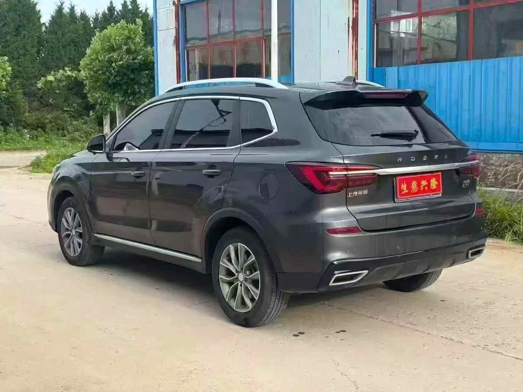 荣威RX5 后面外观三