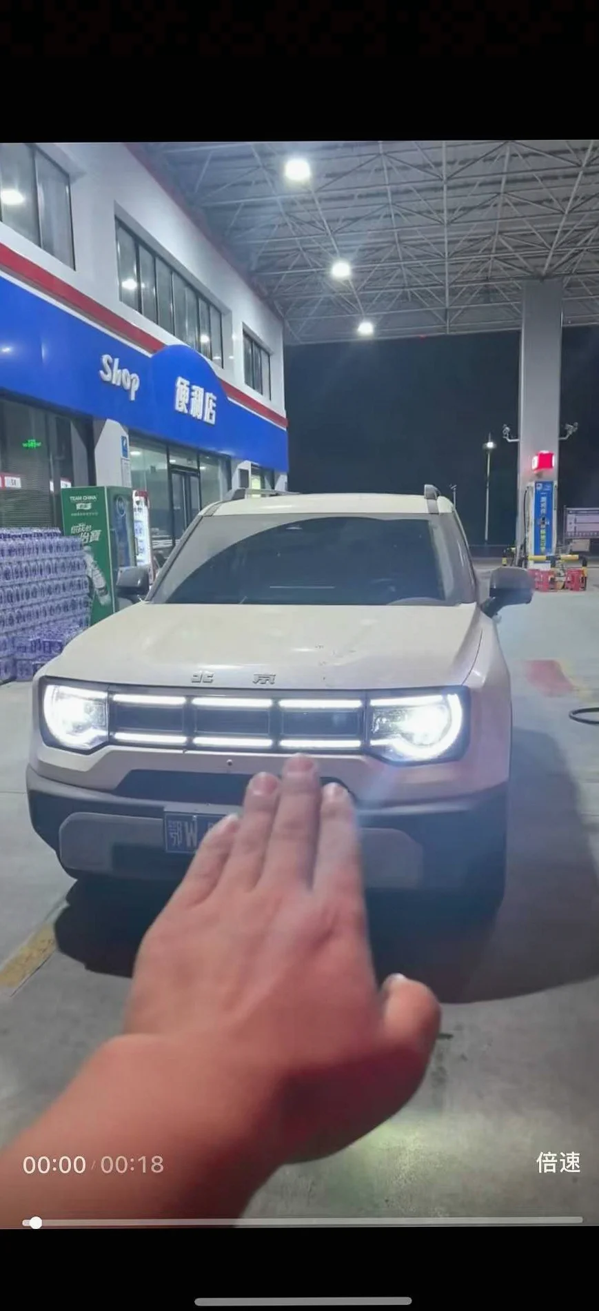 2025款 北京 BJ30