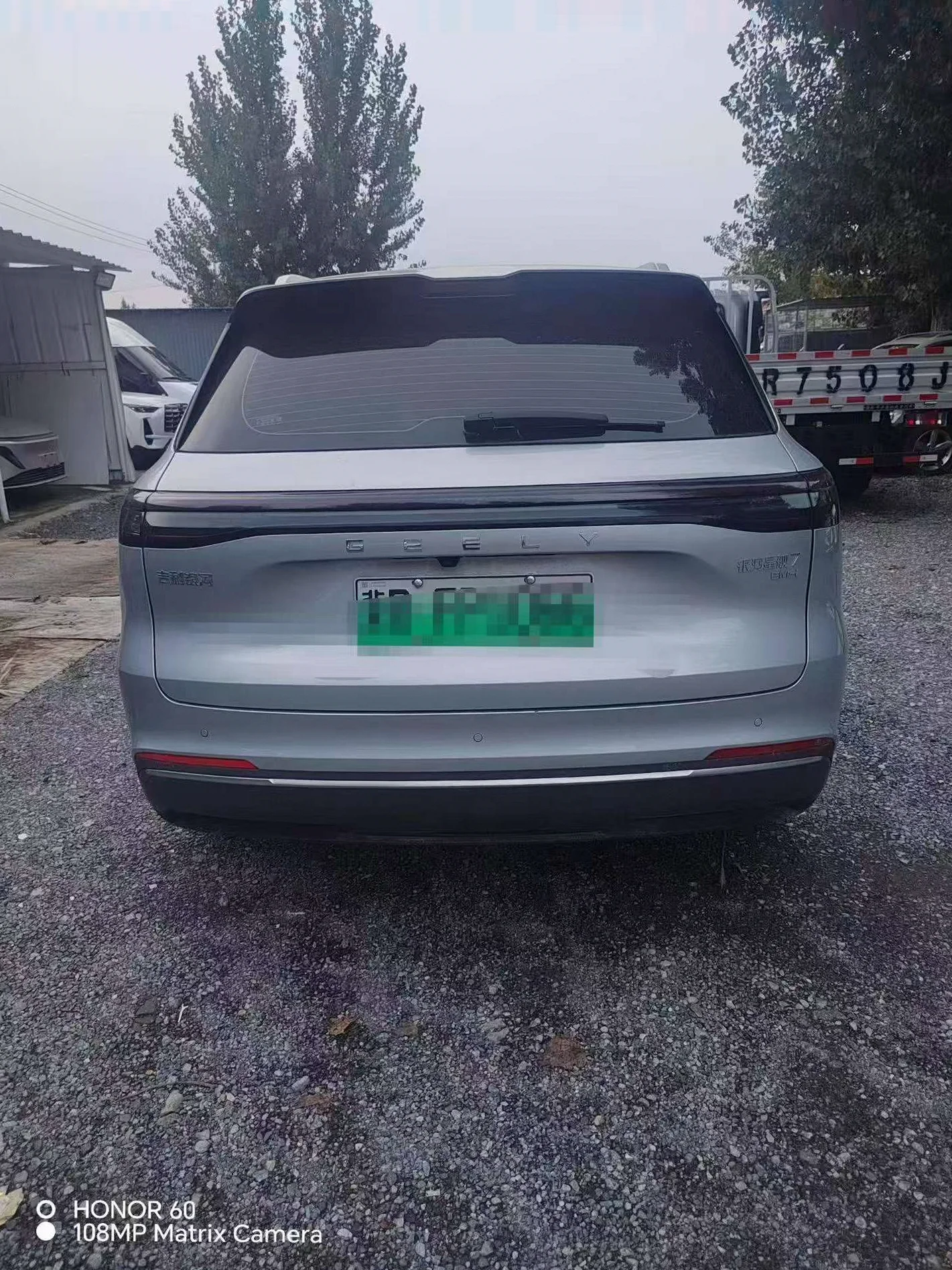 吉利银河 正面外观二