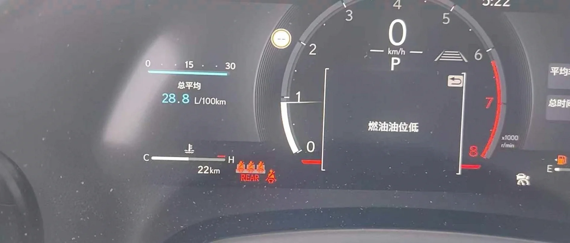 雷克萨斯RX 后面外观一