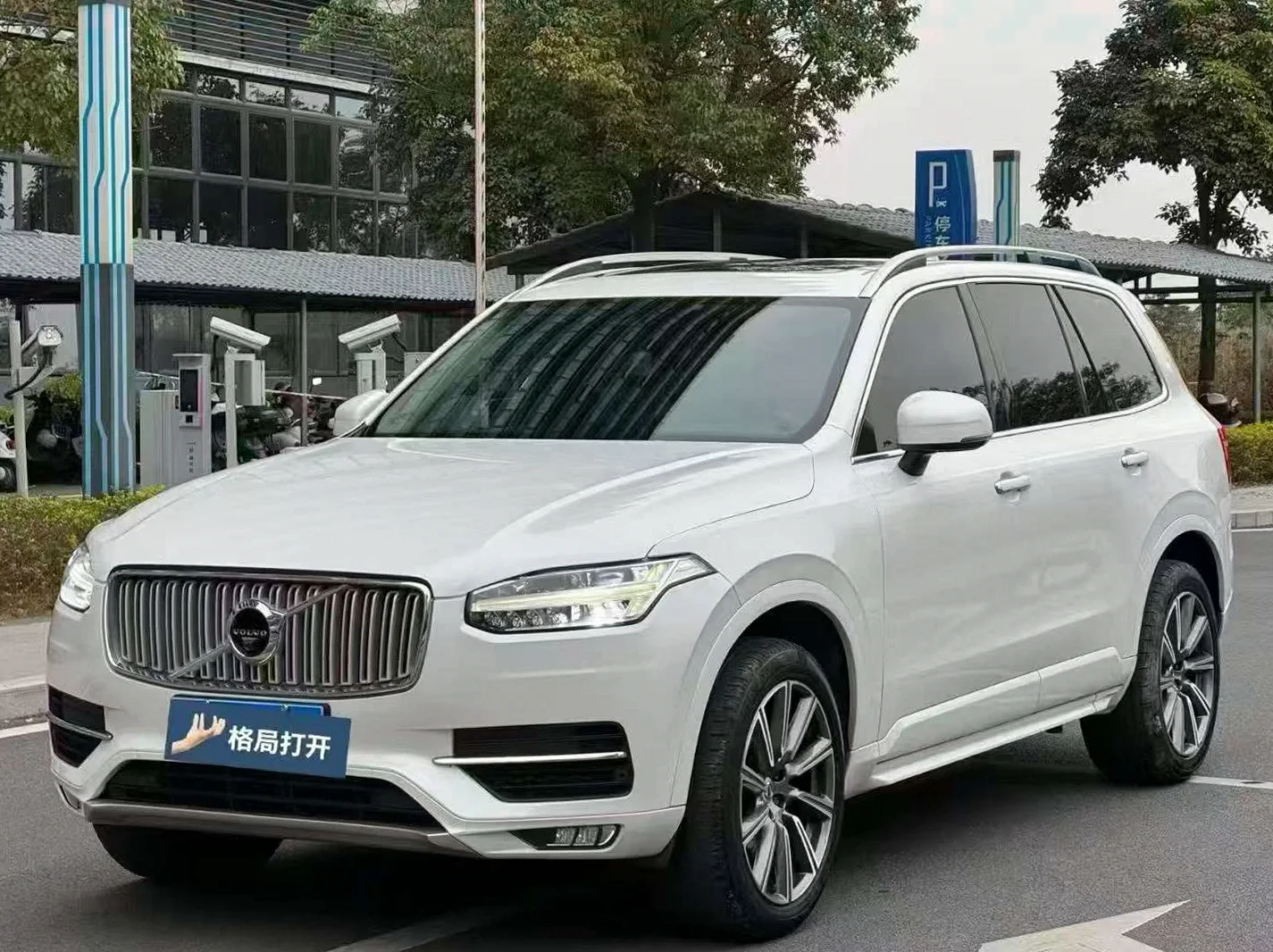 沃尔沃XC90 正面外观三