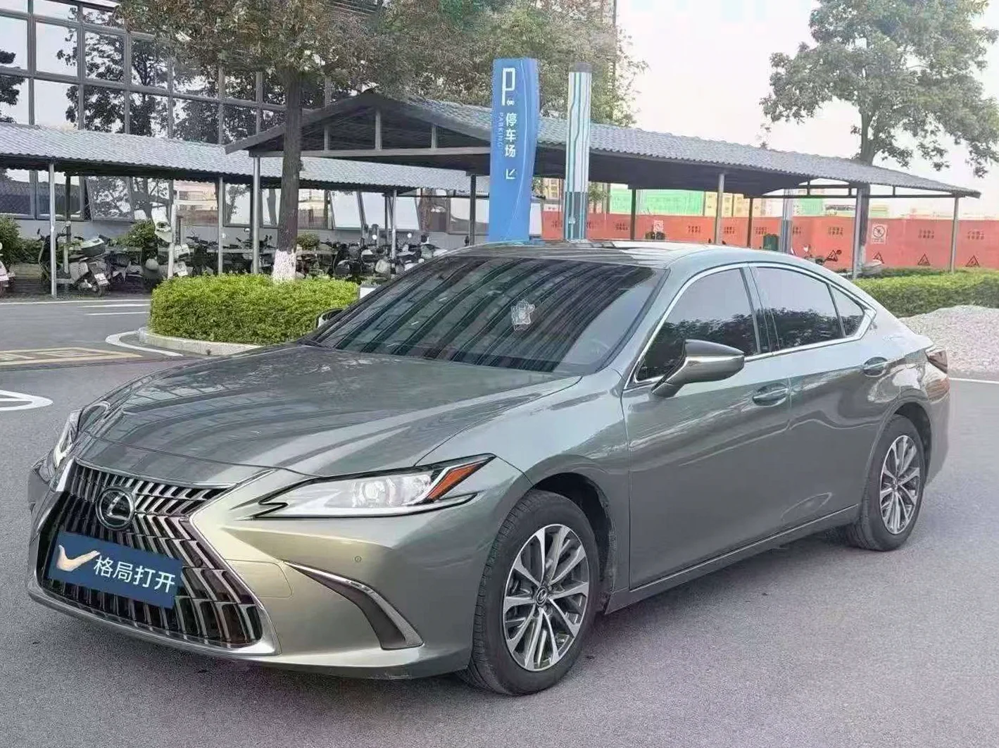 2025款雷克萨斯ES200臻享版