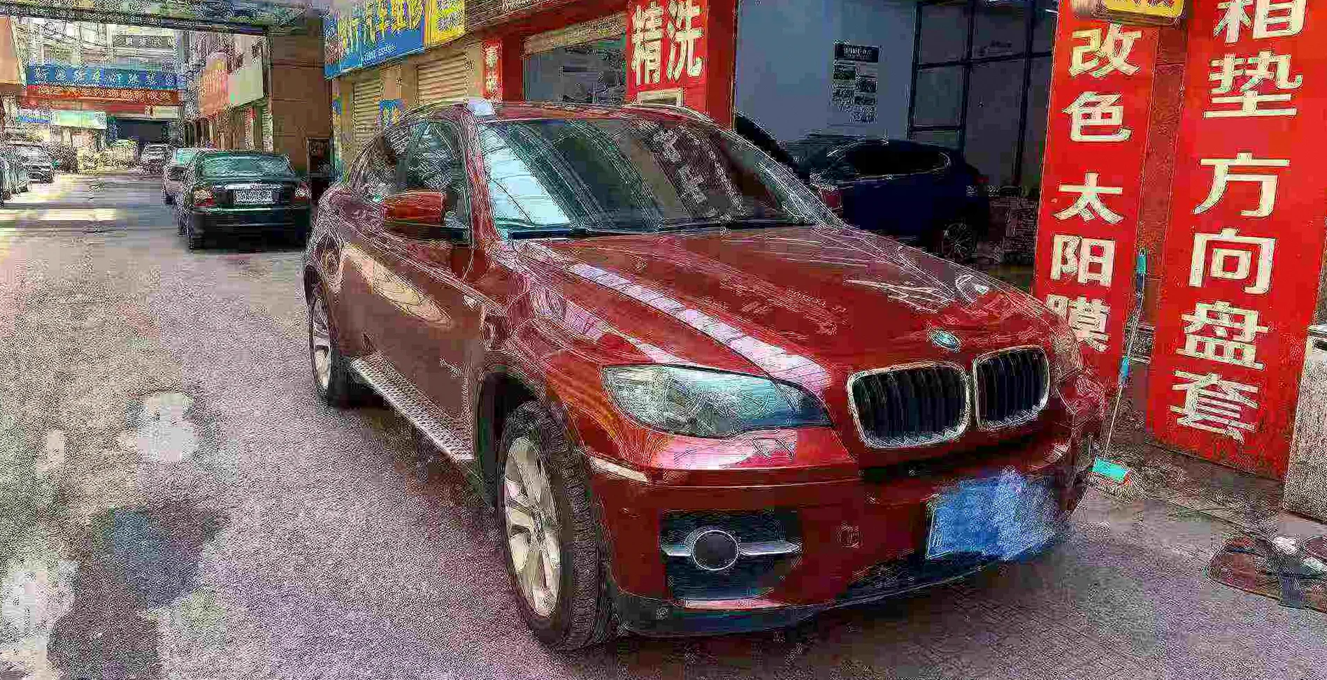 宝马X6 正面外观二
