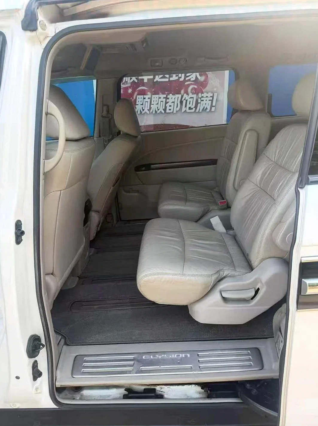 本田艾力绅 后面外观二