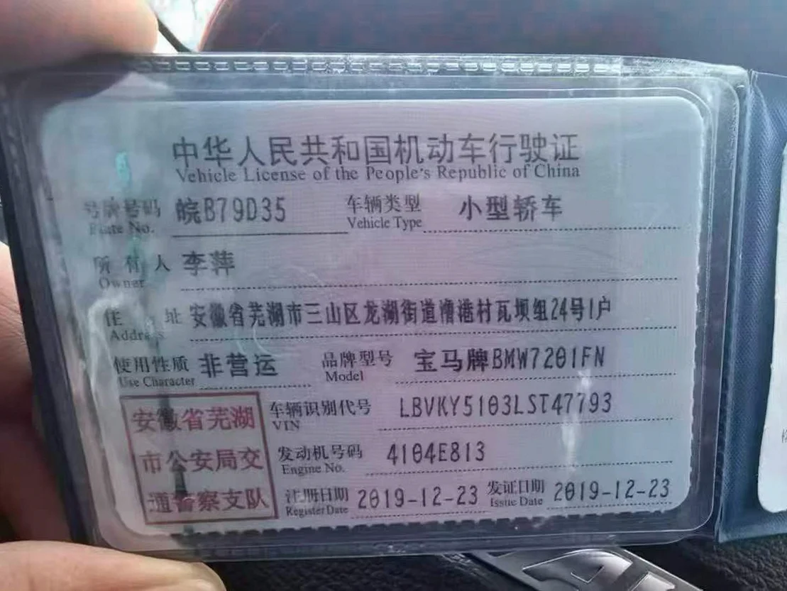 宝马5系 驾驶室