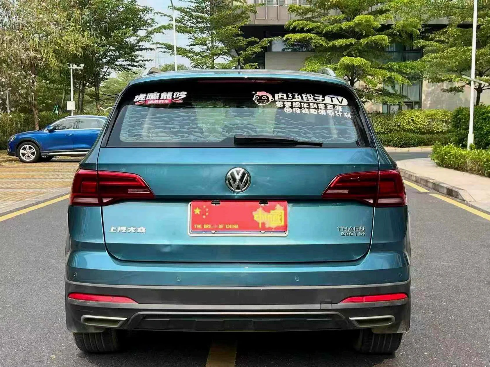 大众途岳 后面外观二