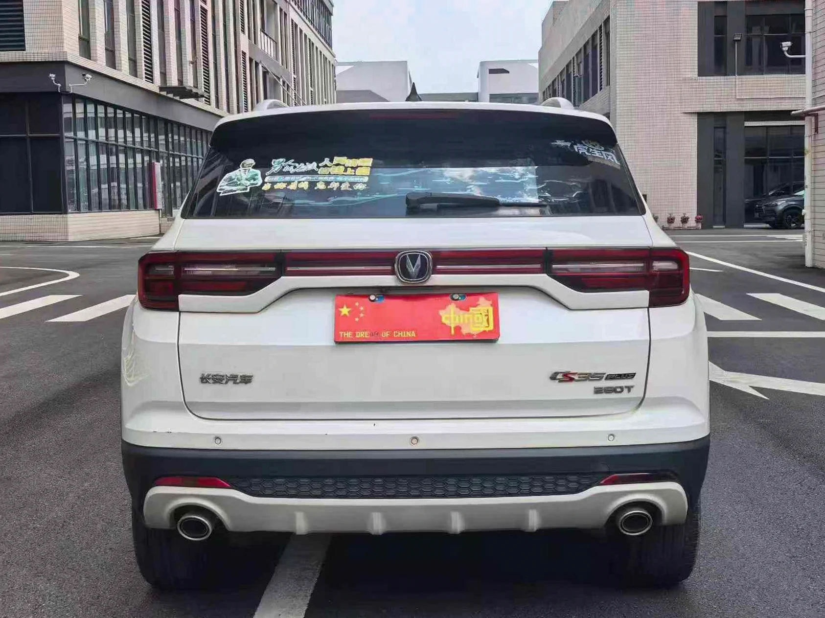 长安汽车CS35 后面外观二
