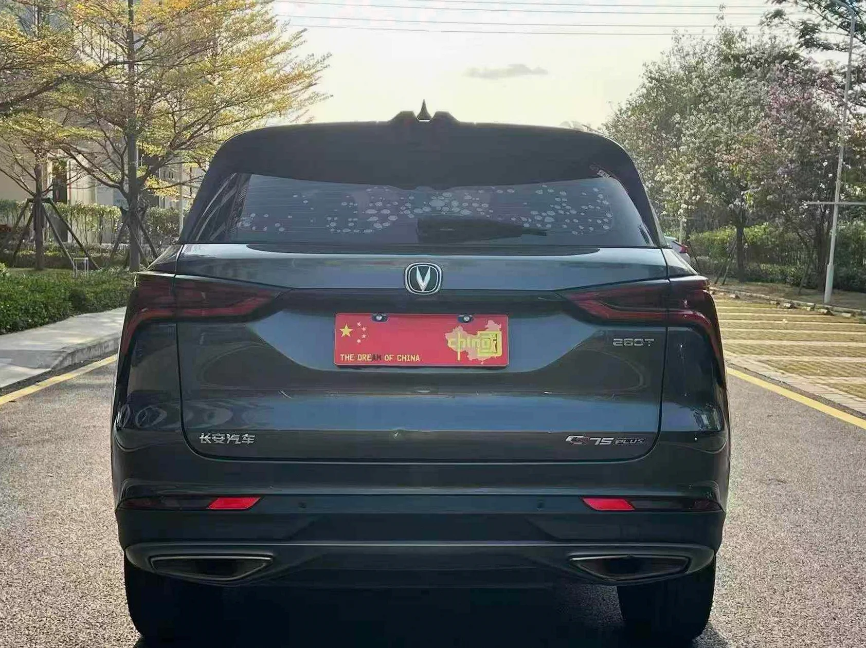 长安汽车CS75 后面外观二