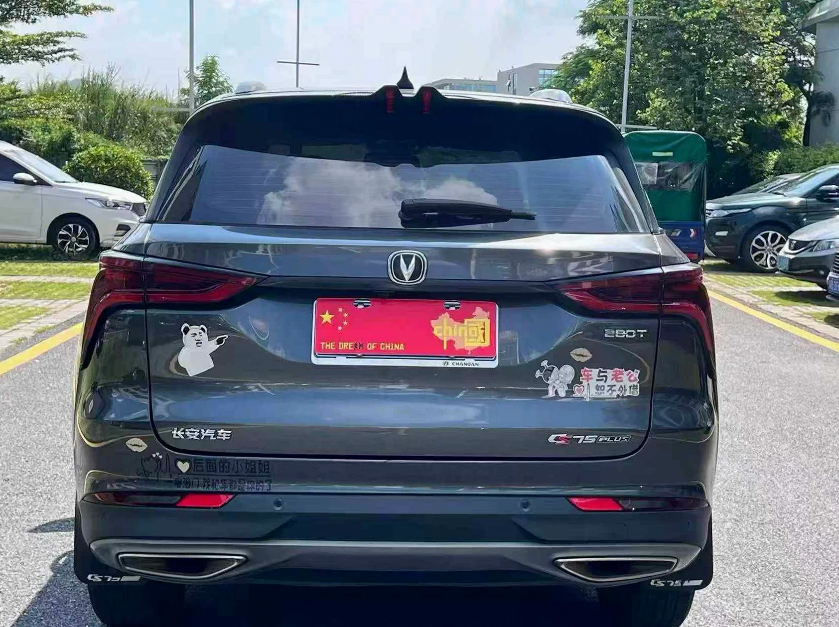 长安汽车CS75 后面外观二