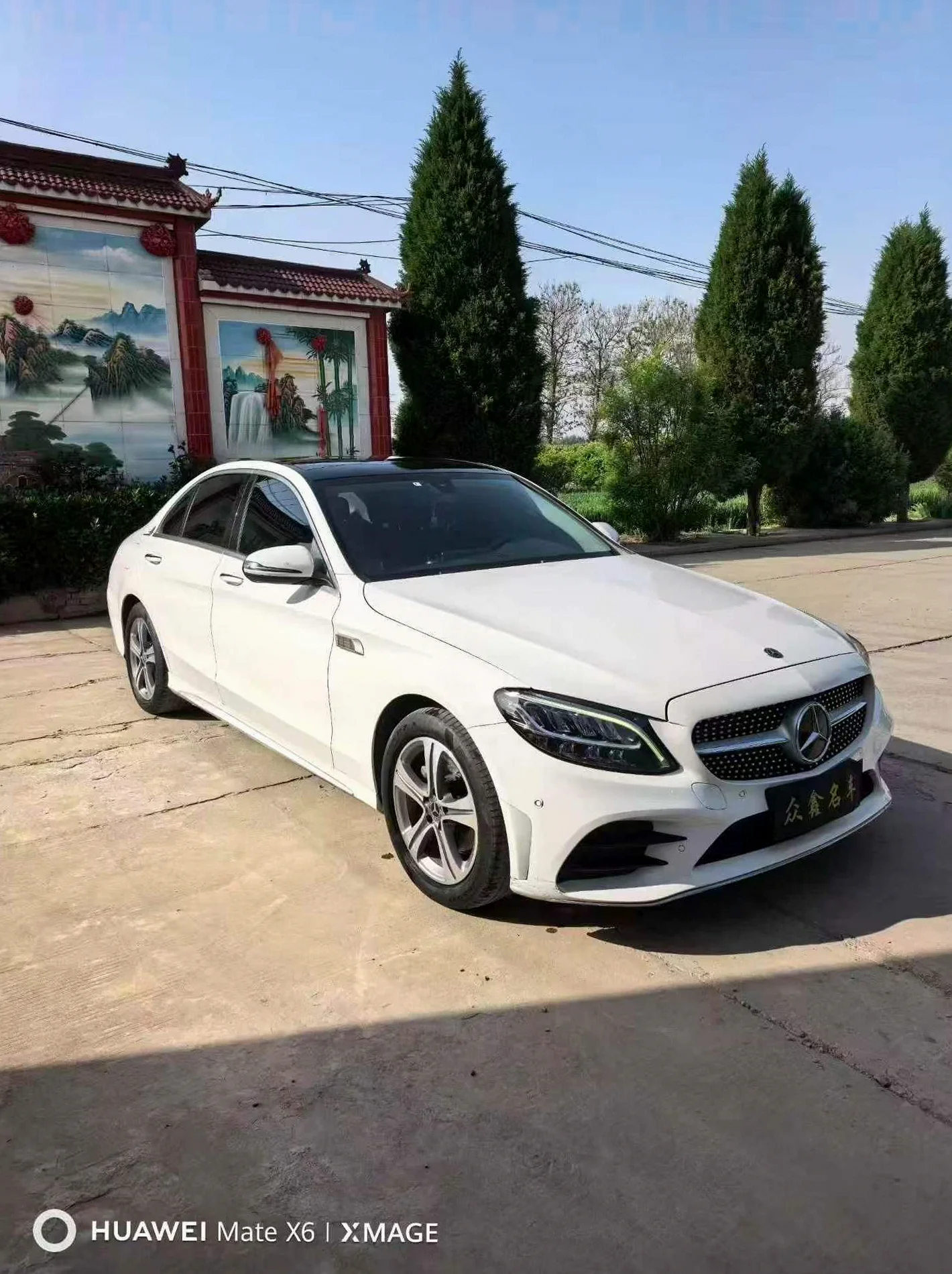 奔驰C 正面外观三