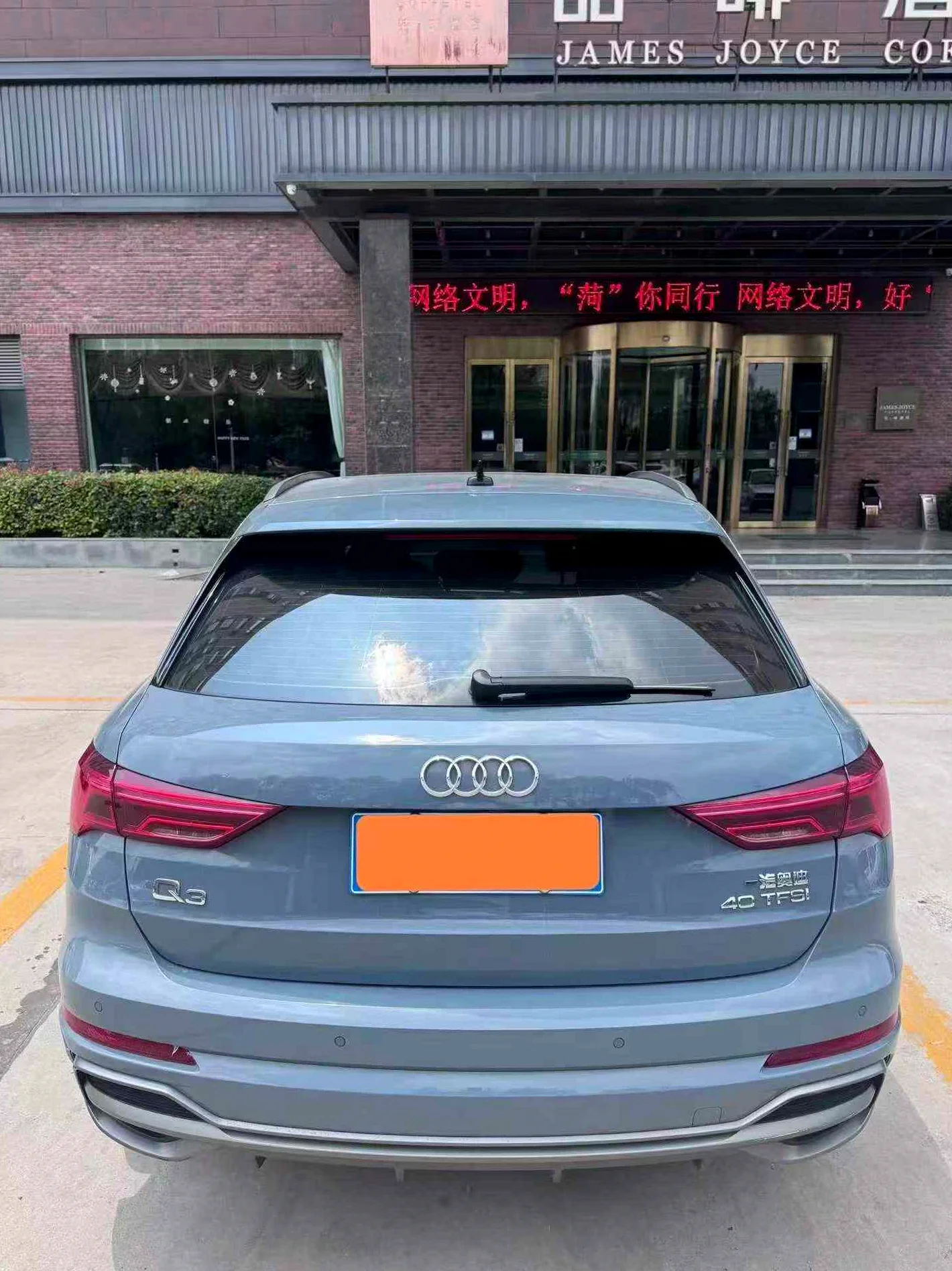 奥迪Q3 驾驶室