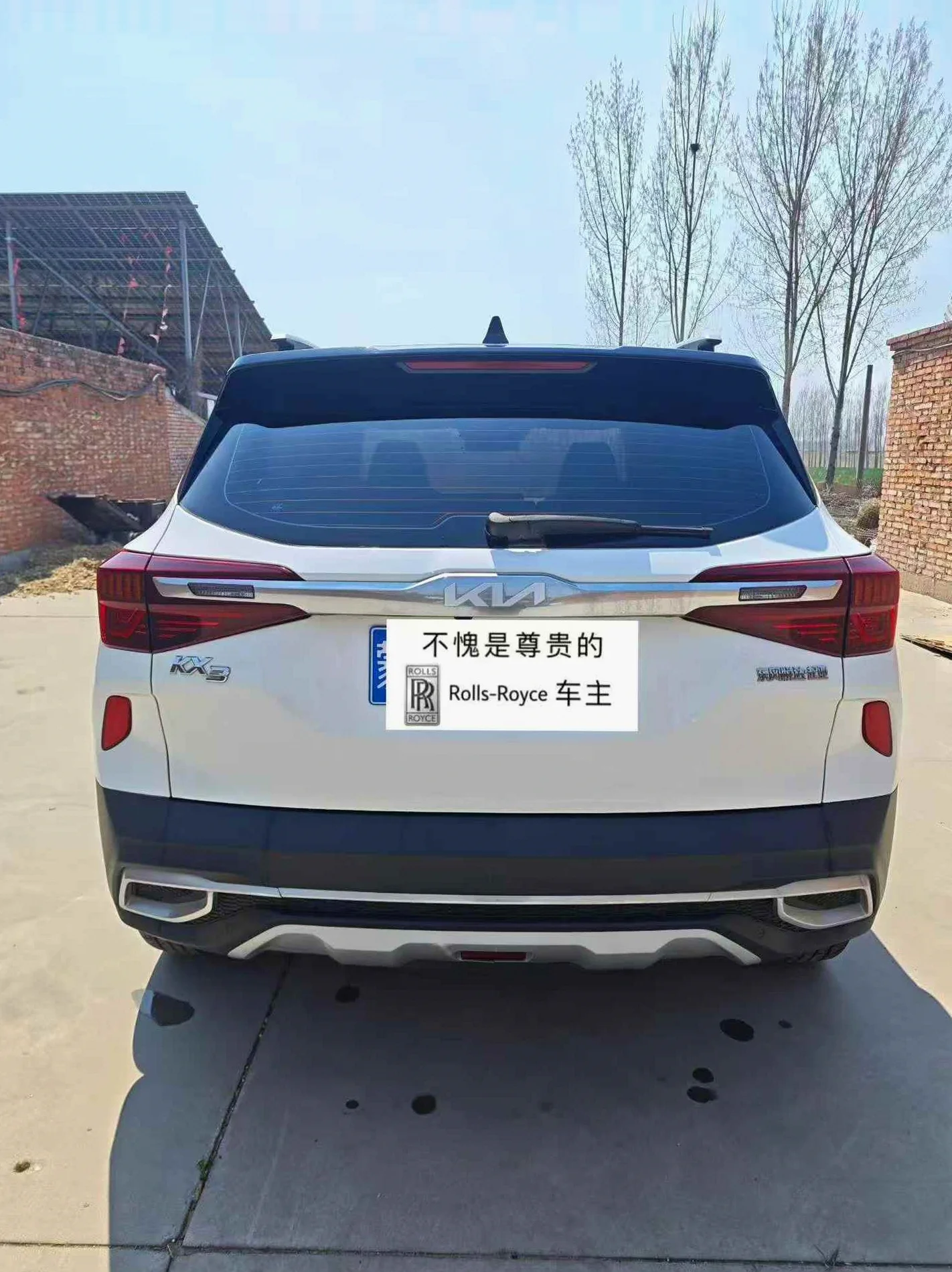 起亚KX3 后面外观二