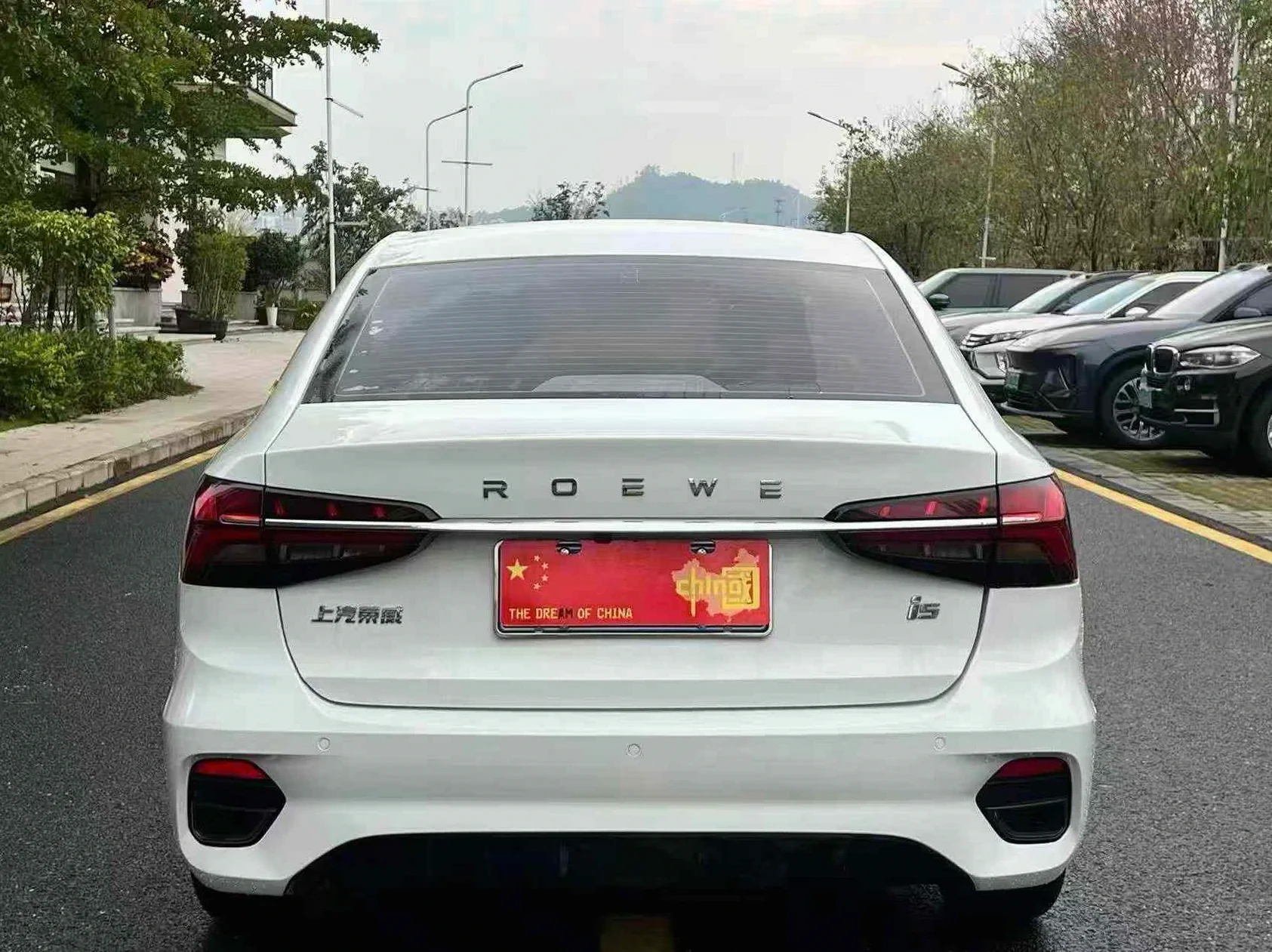 荣威i5 后面外观二