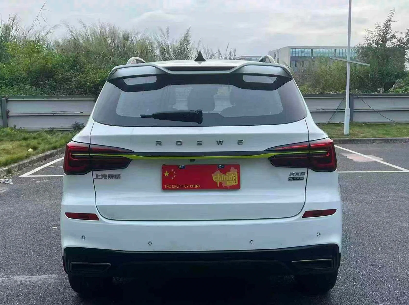 荣威RX5 后面外观二