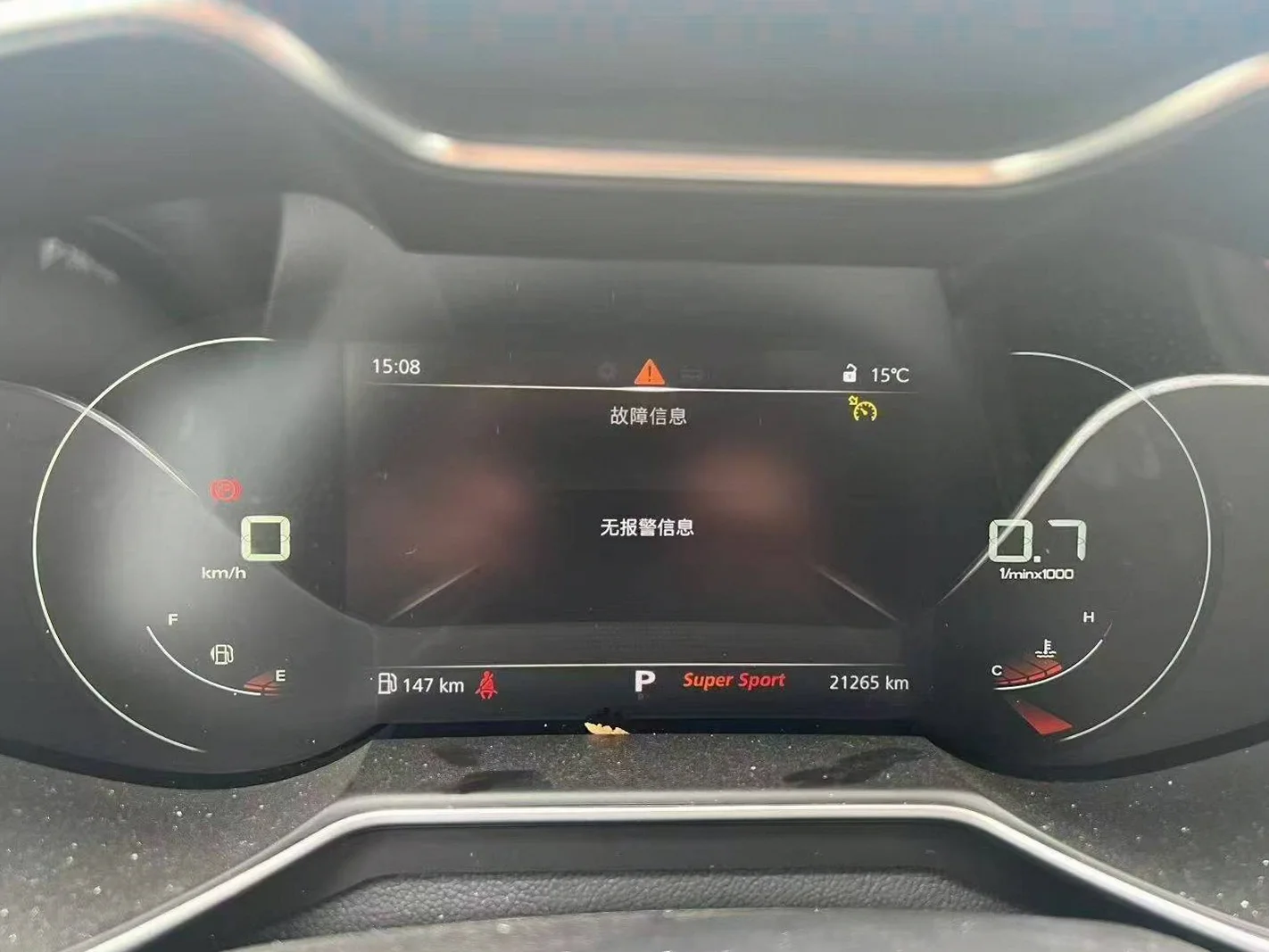 名爵6 后面外观一