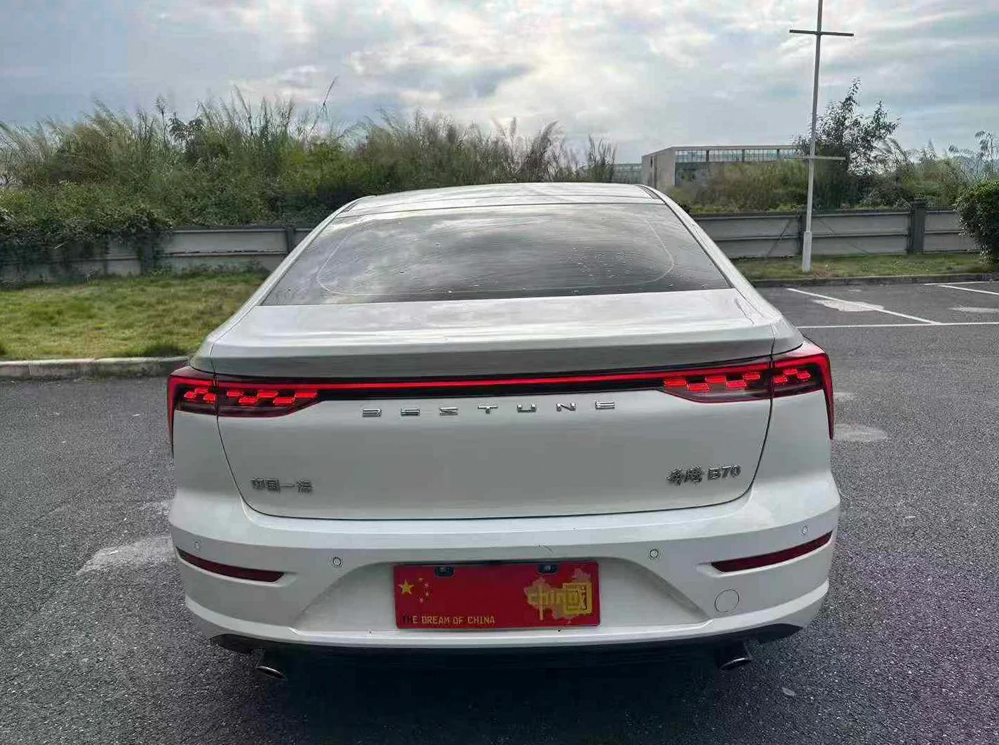 奔腾B70 后面外观二