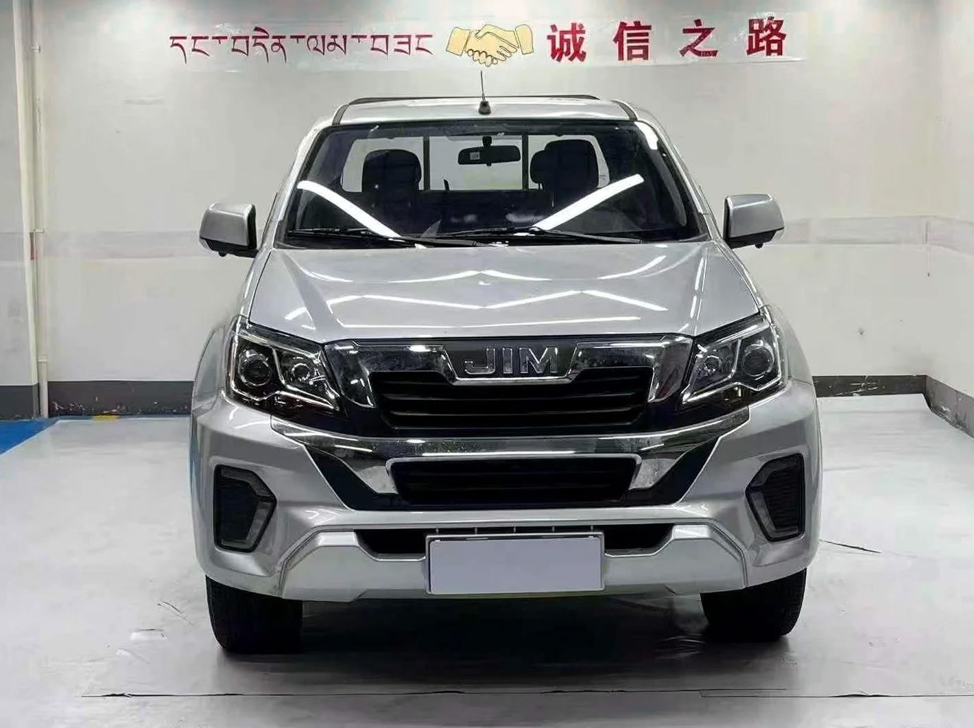 五十铃瑞迈 正面外观三