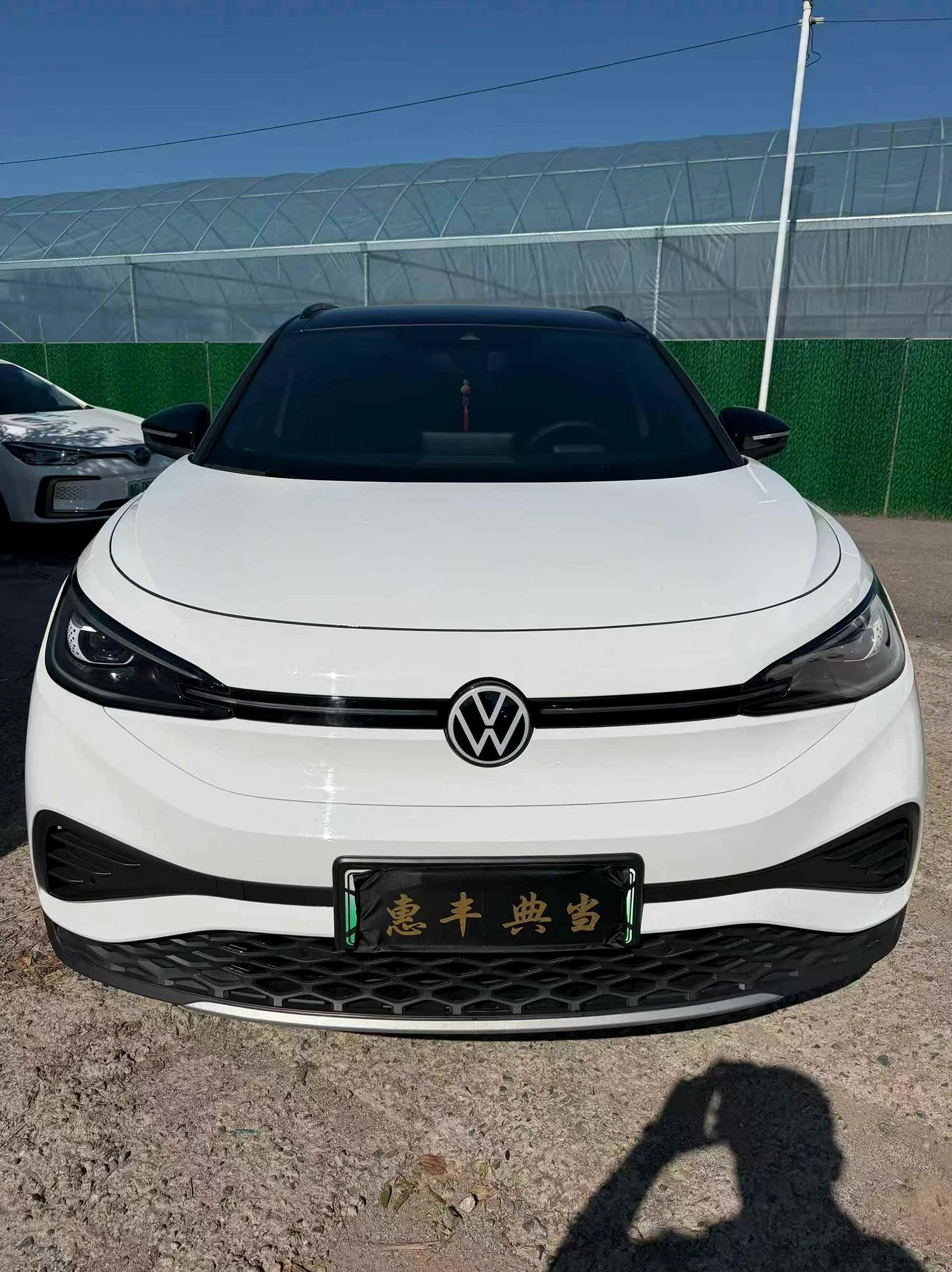 26年大众ID.4X 纯电续航425km