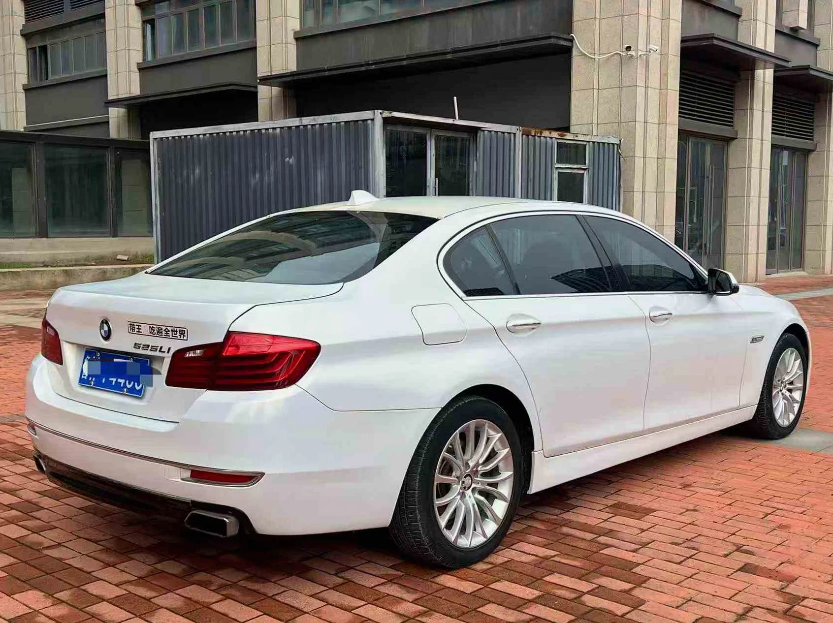 宝马5系 后面外观三