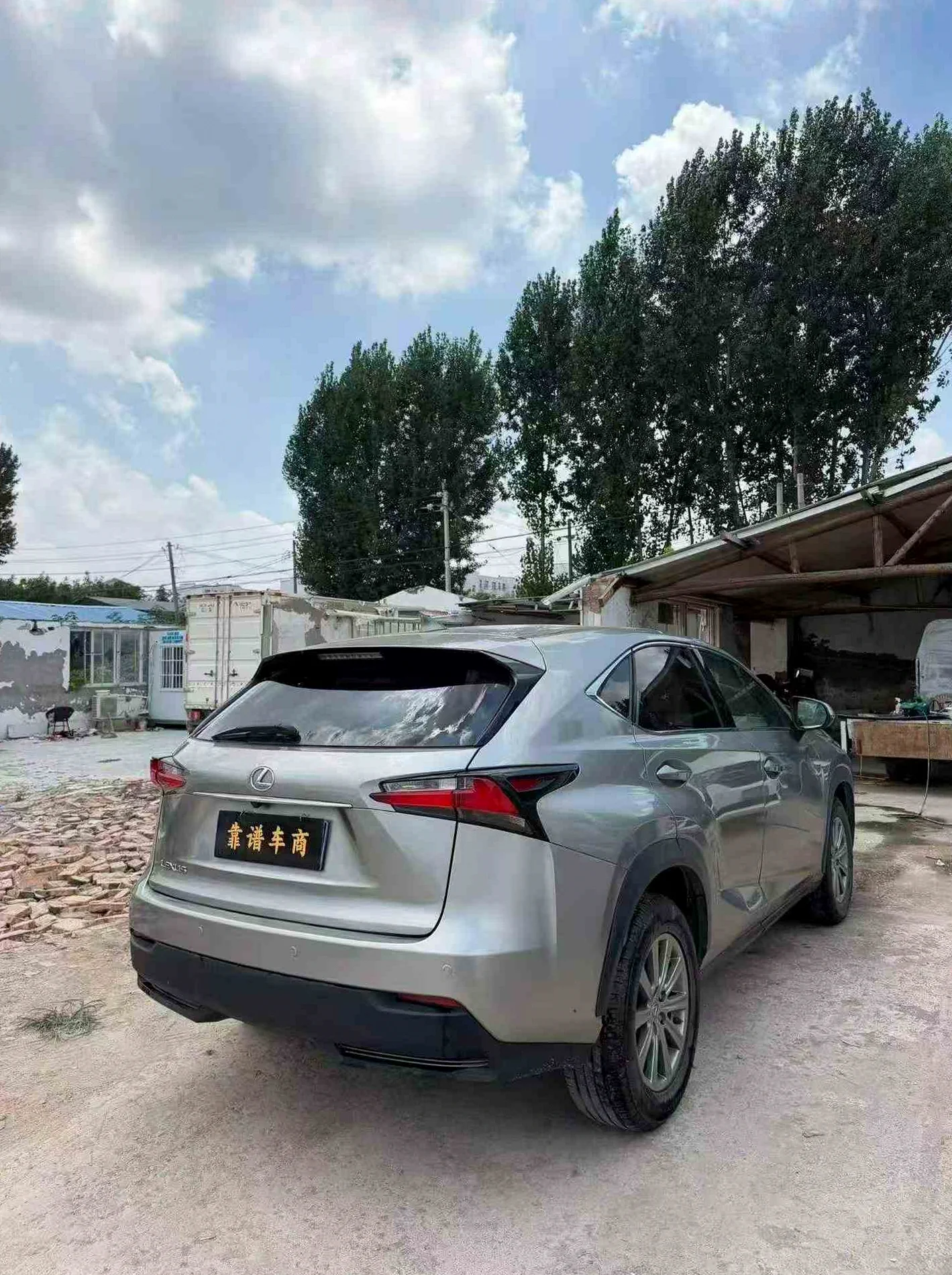 雷克萨斯NX 后面外观一