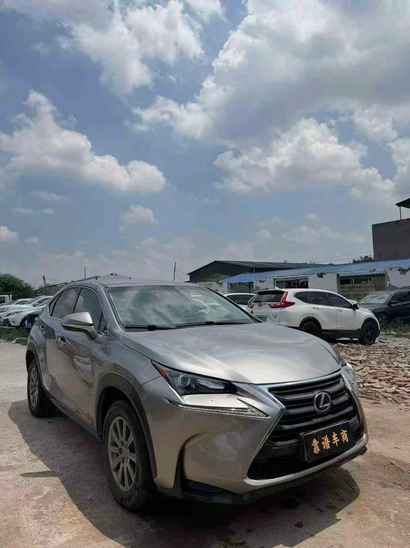 雷克萨斯NX 正面外观三