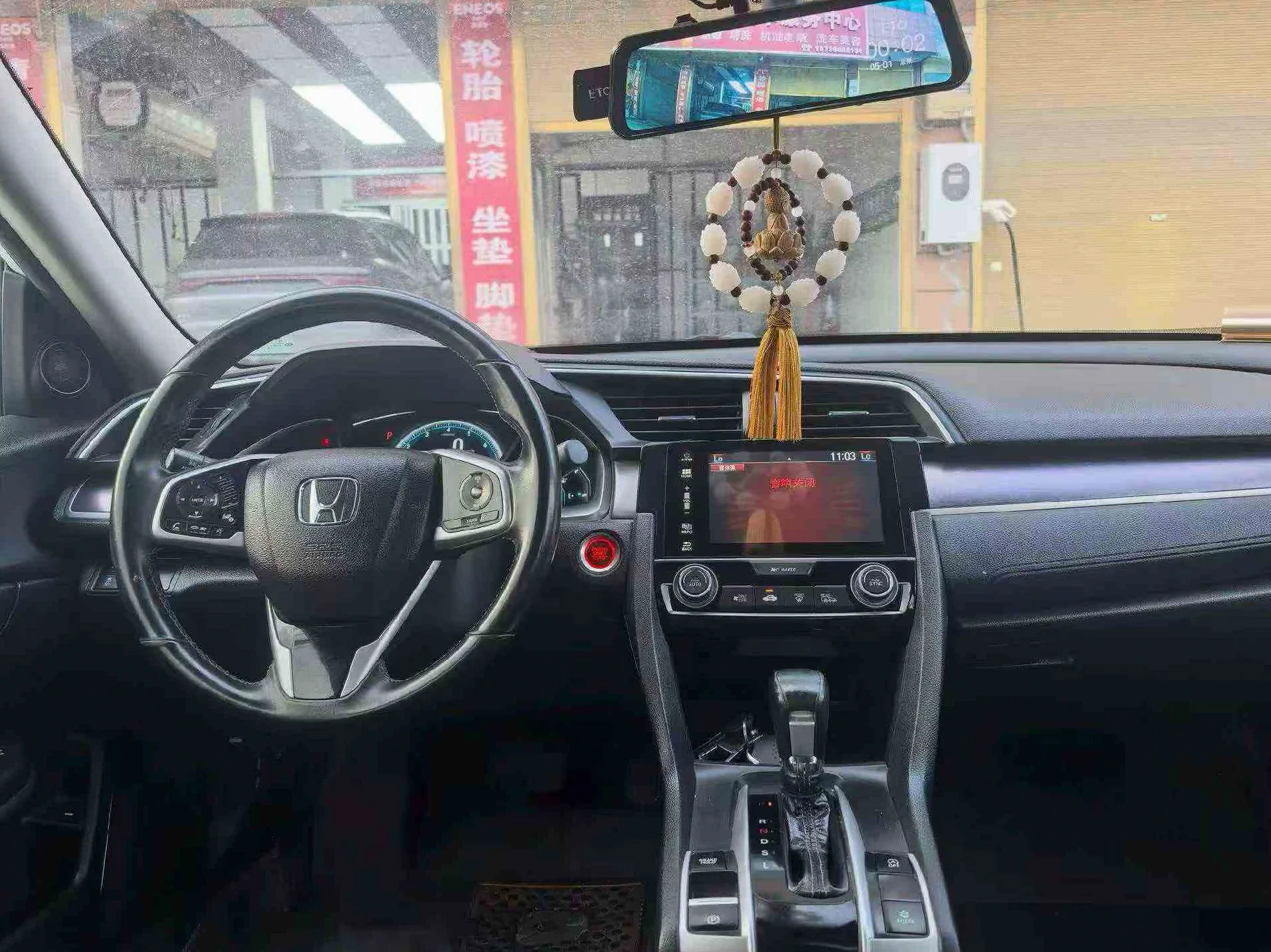 本田思域 后面外观三
