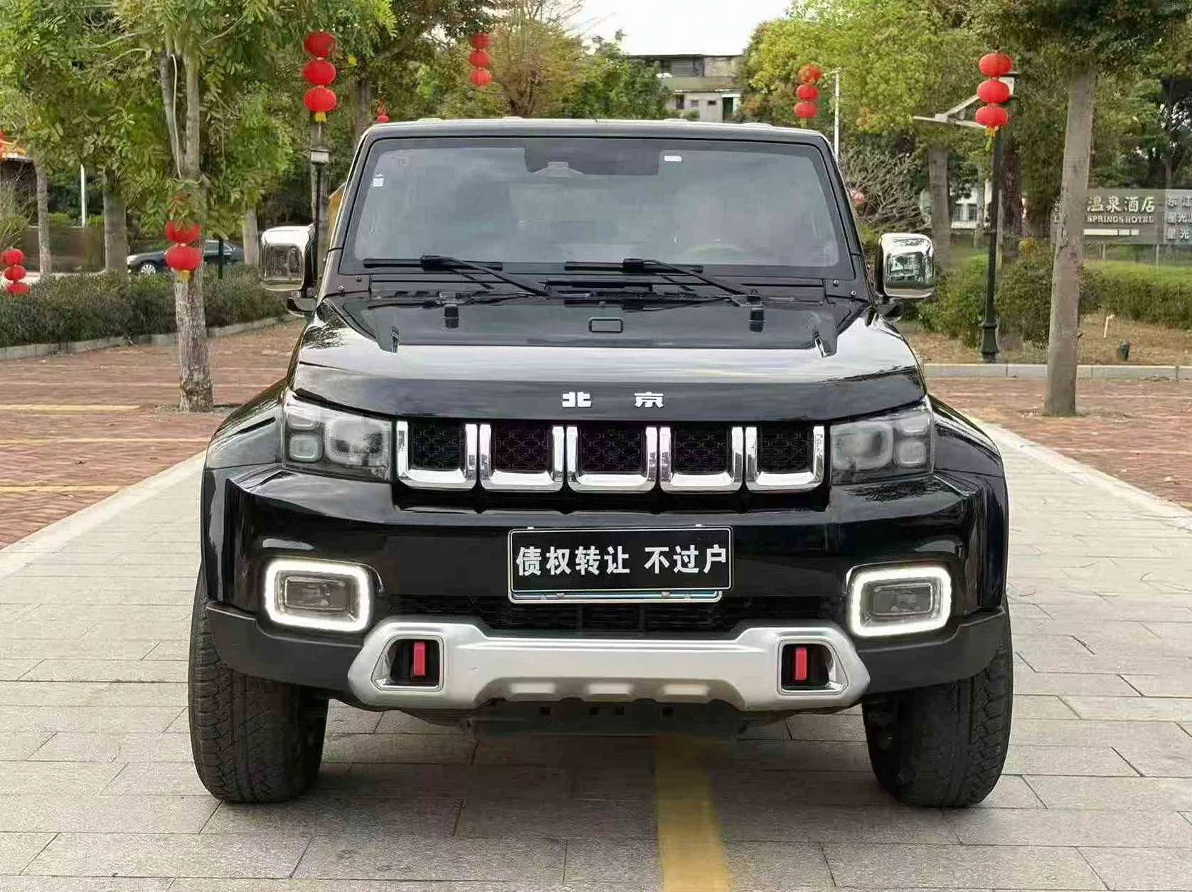 北京BJ40 正面外观二