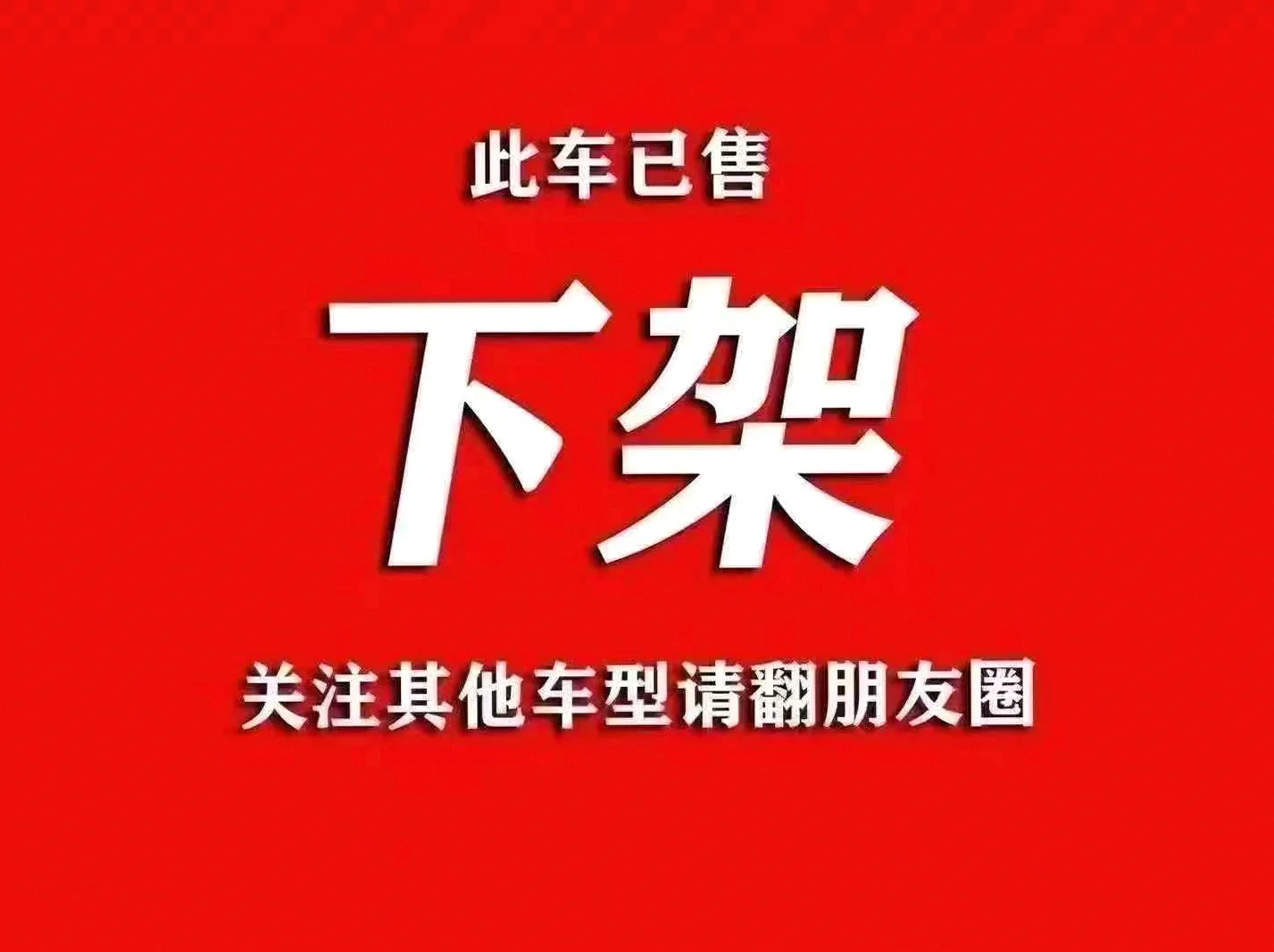 日产轩逸 正面外观二
