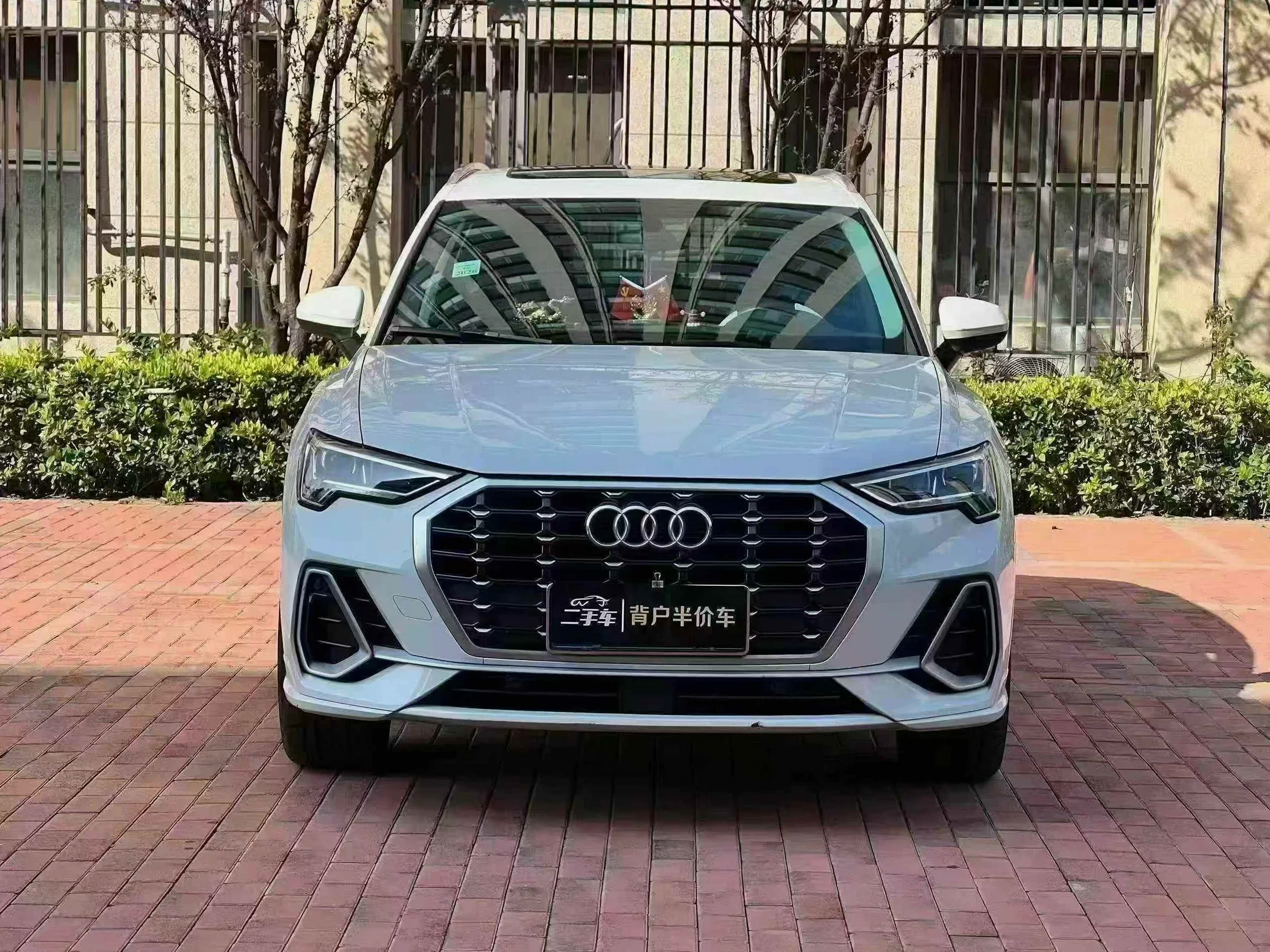 奥迪Q3 正面外观二