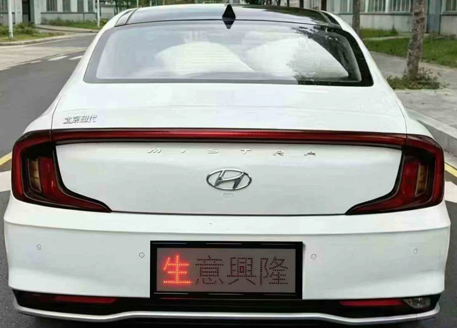 现代名图 后面外观三