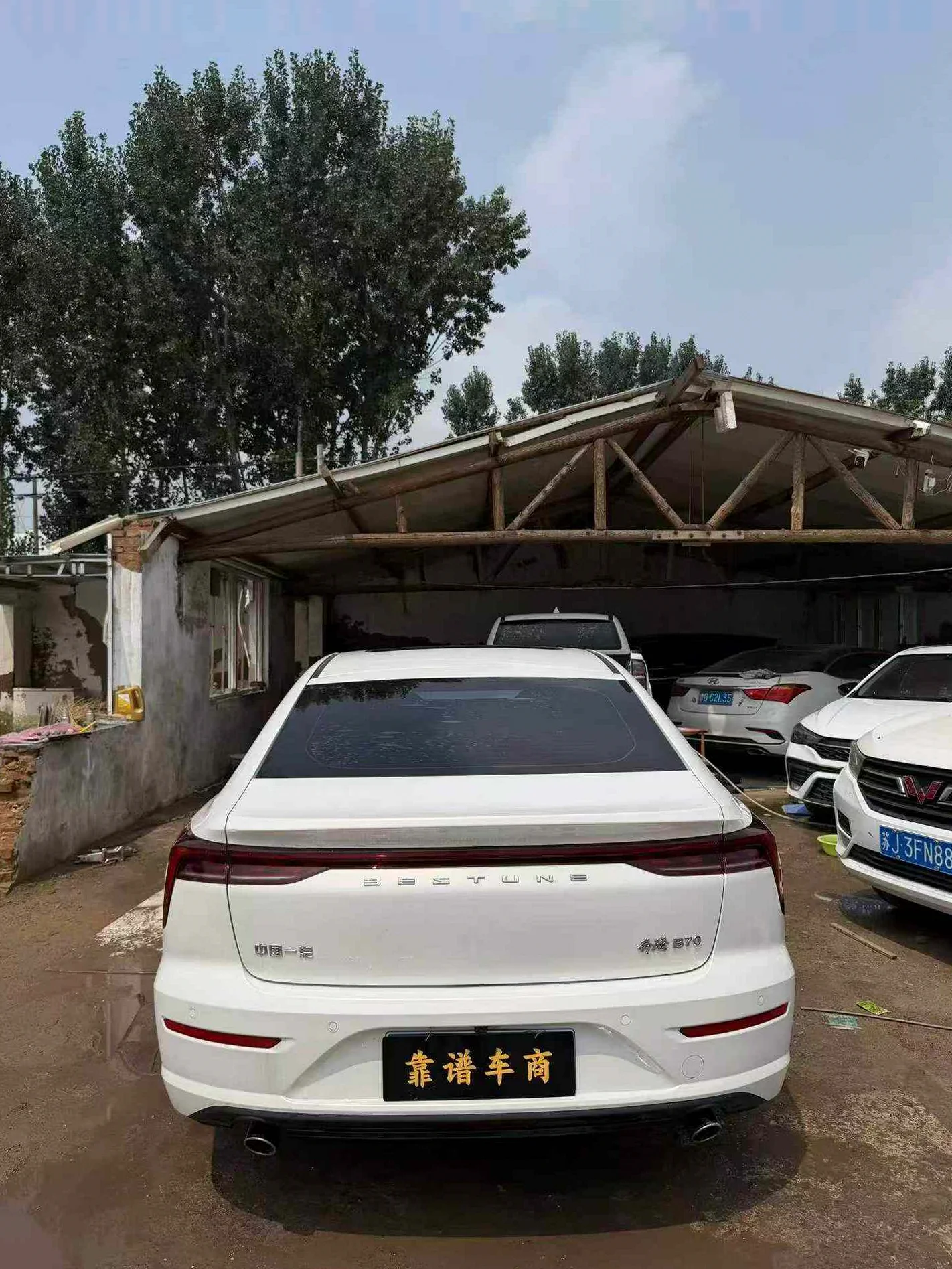 奔腾B70 后面外观三