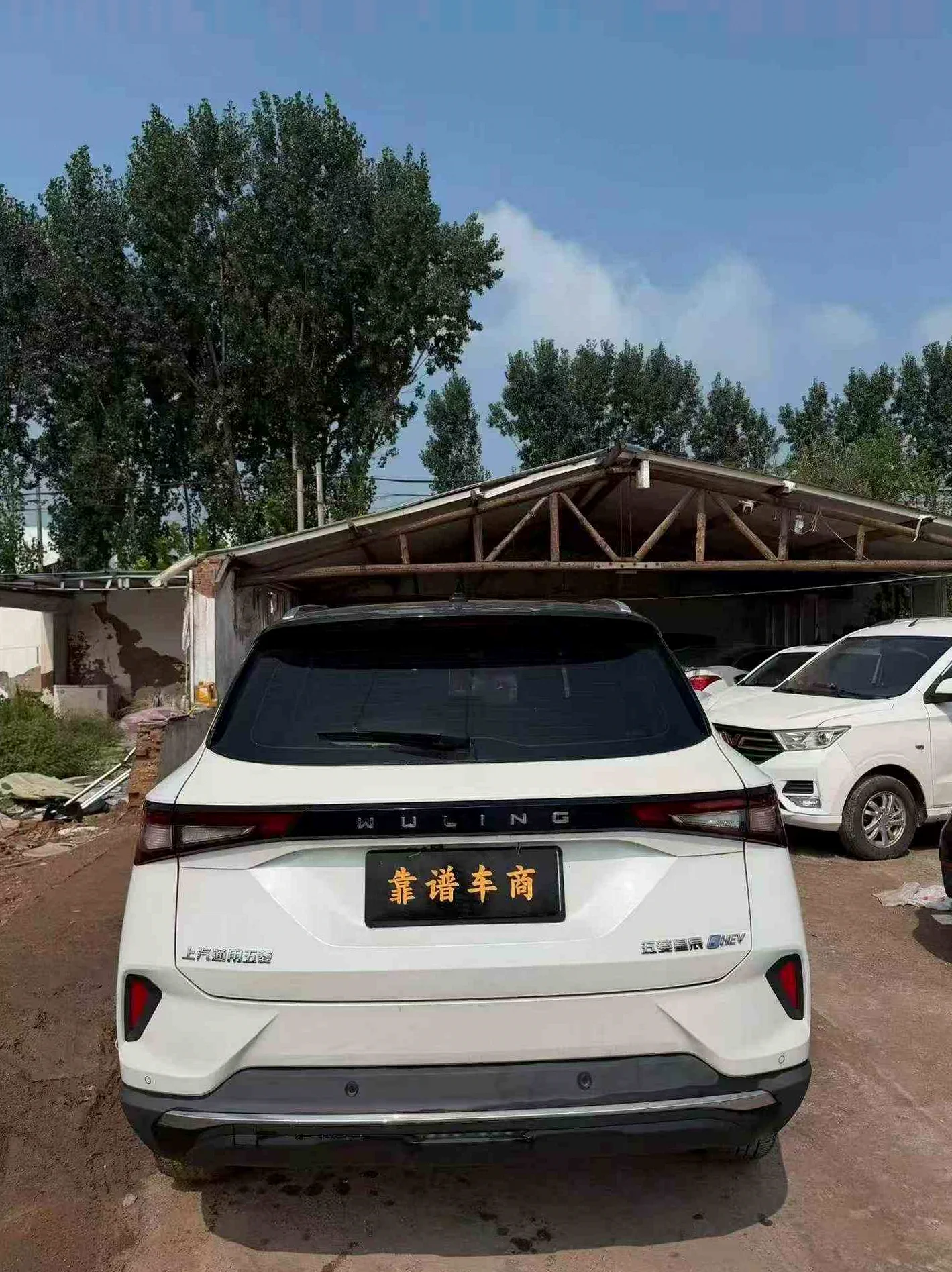 五菱汽车星辰 后面外观三