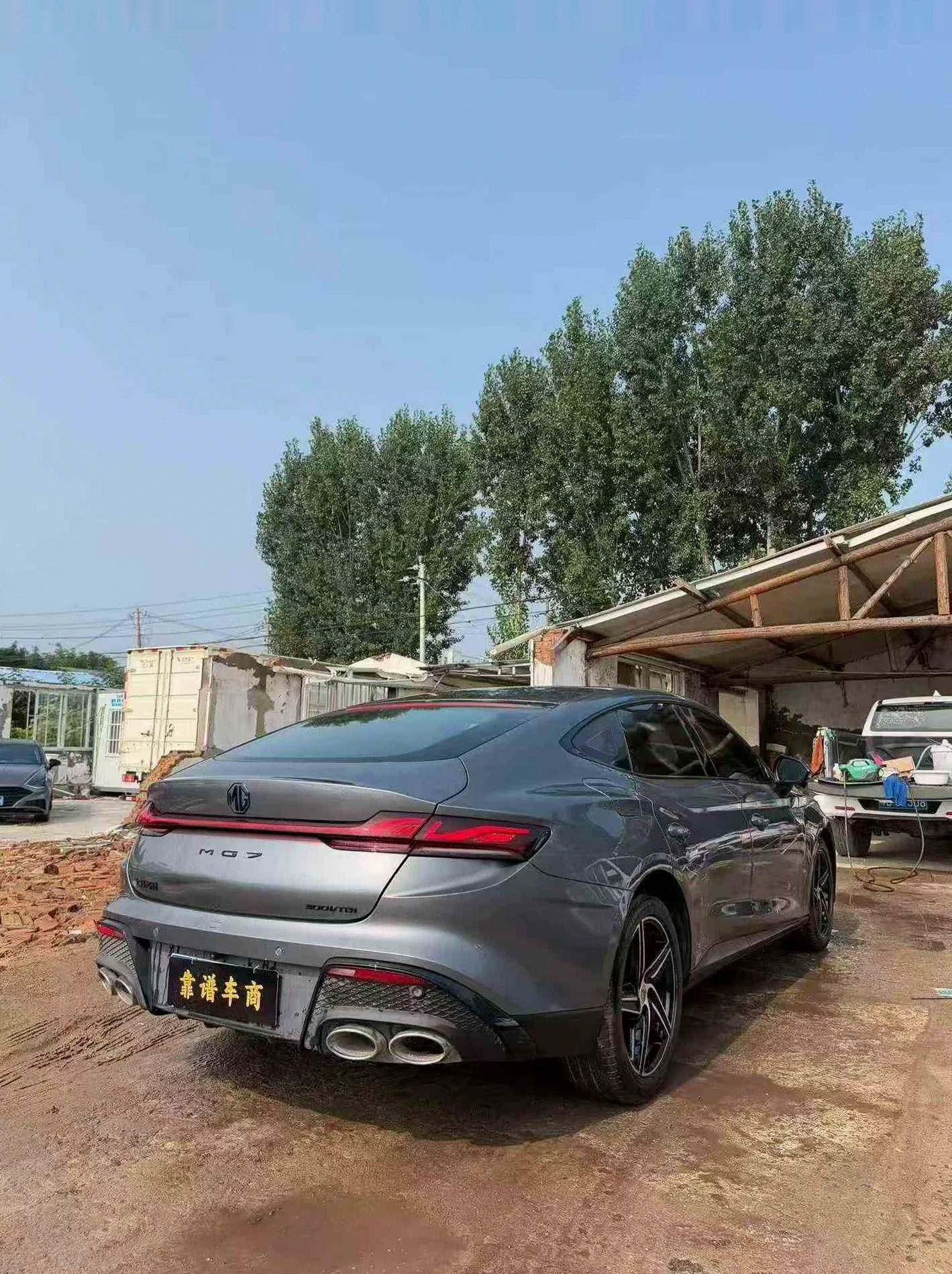 名爵7 后面外观二