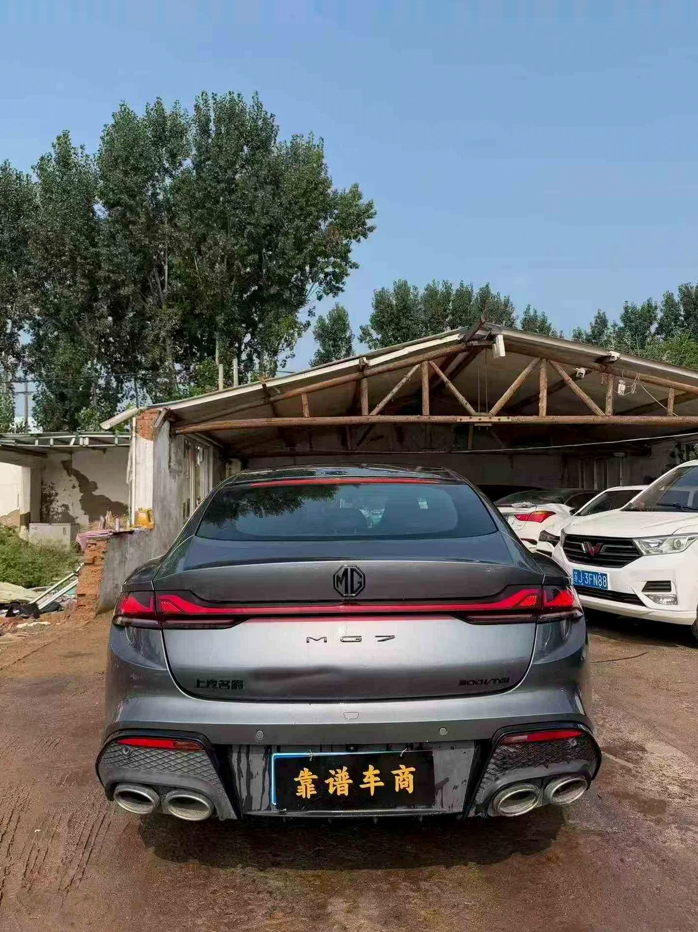 名爵7 后面外观三