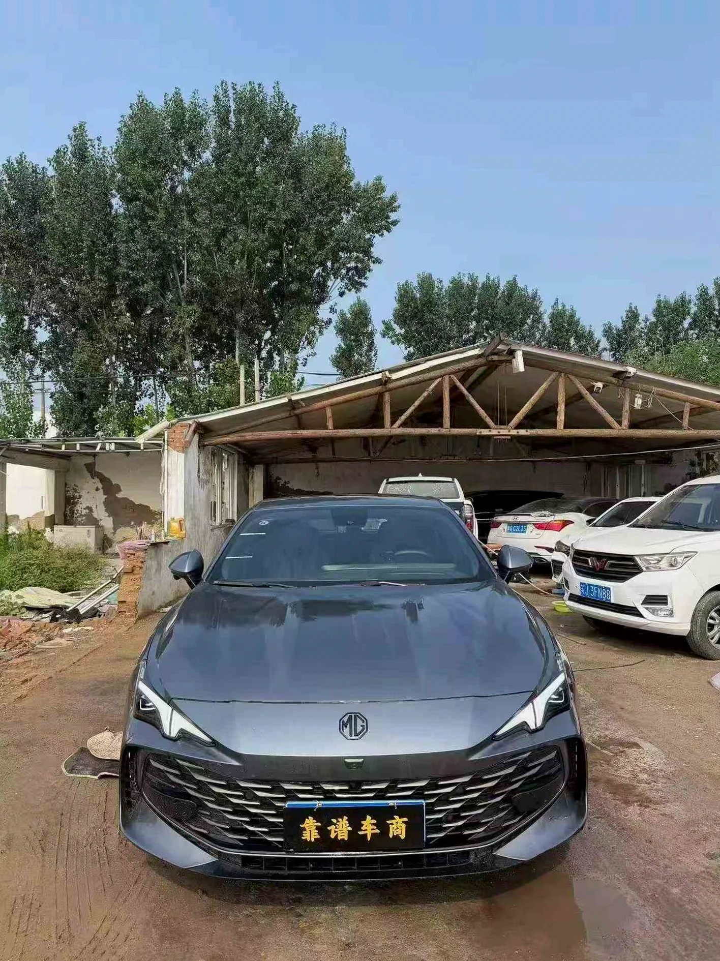 2024款名爵MG7 1.5T