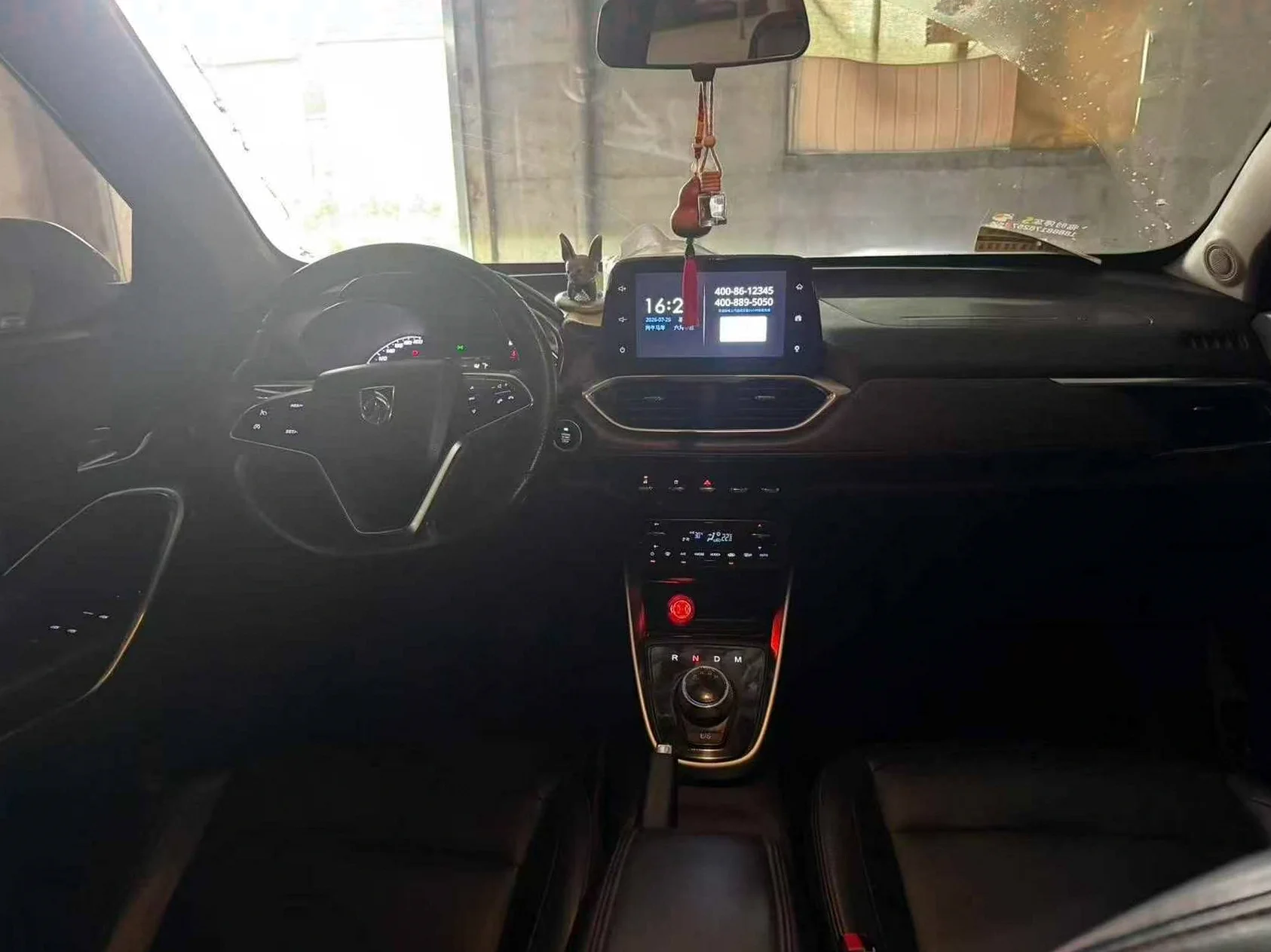 宝骏510 后面外观三