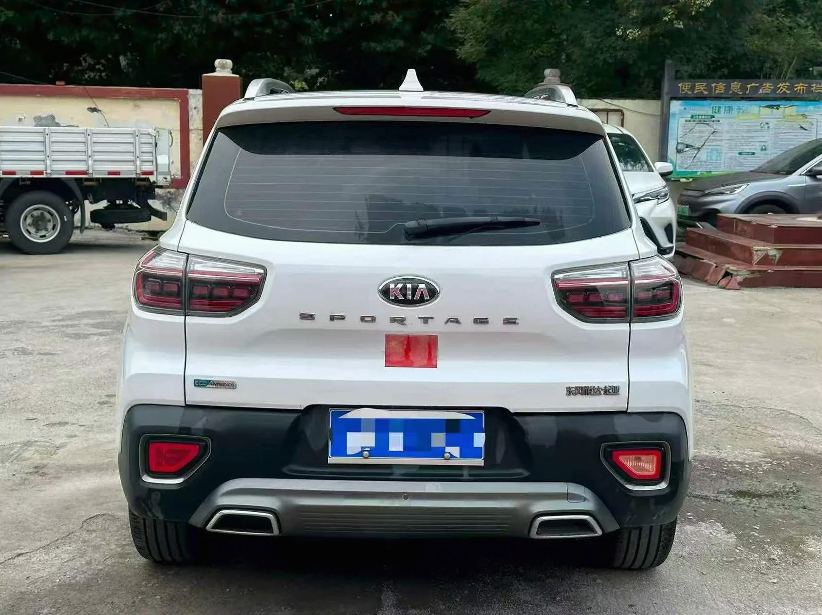 起亚智跑 后面外观二
