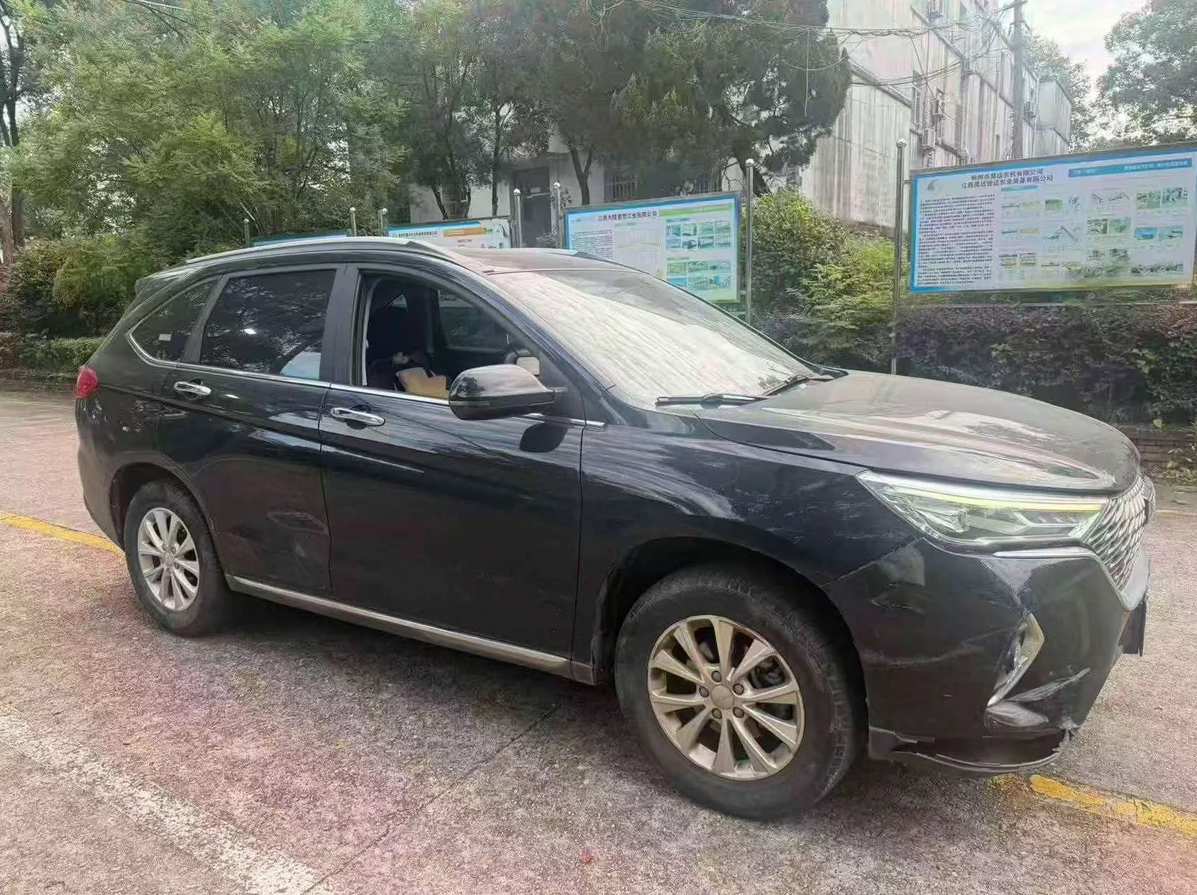 哈弗M6 正面外观三