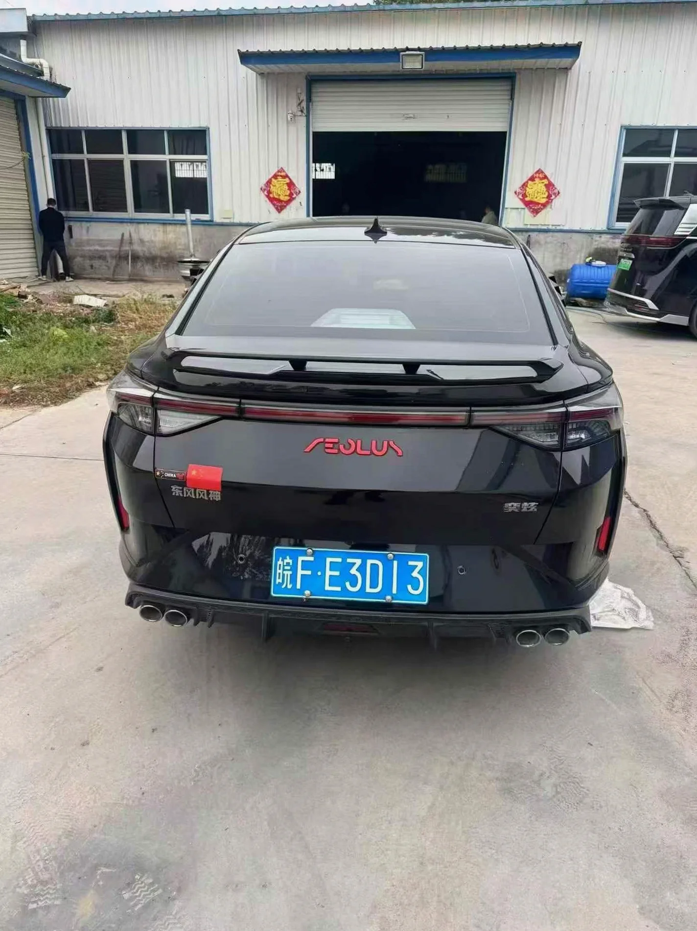 东风奕炫 后面外观二