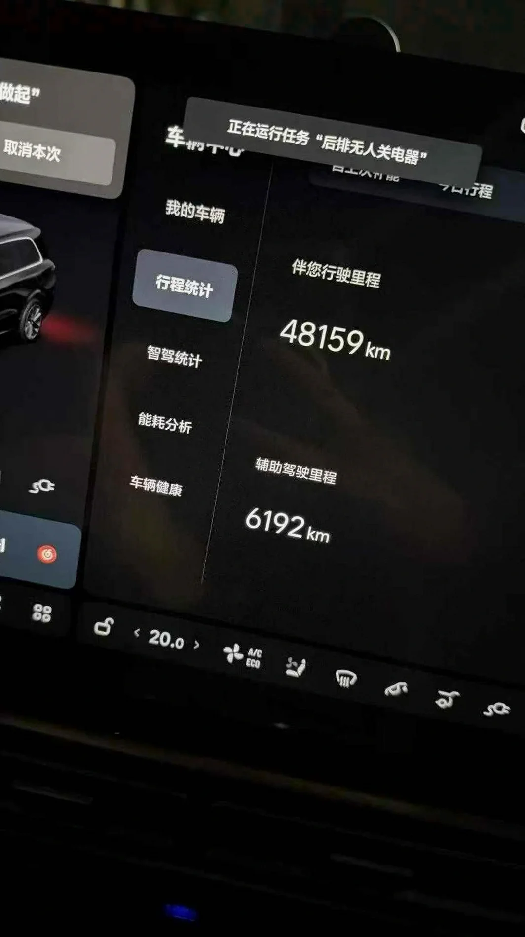 理想L9 后面外观二