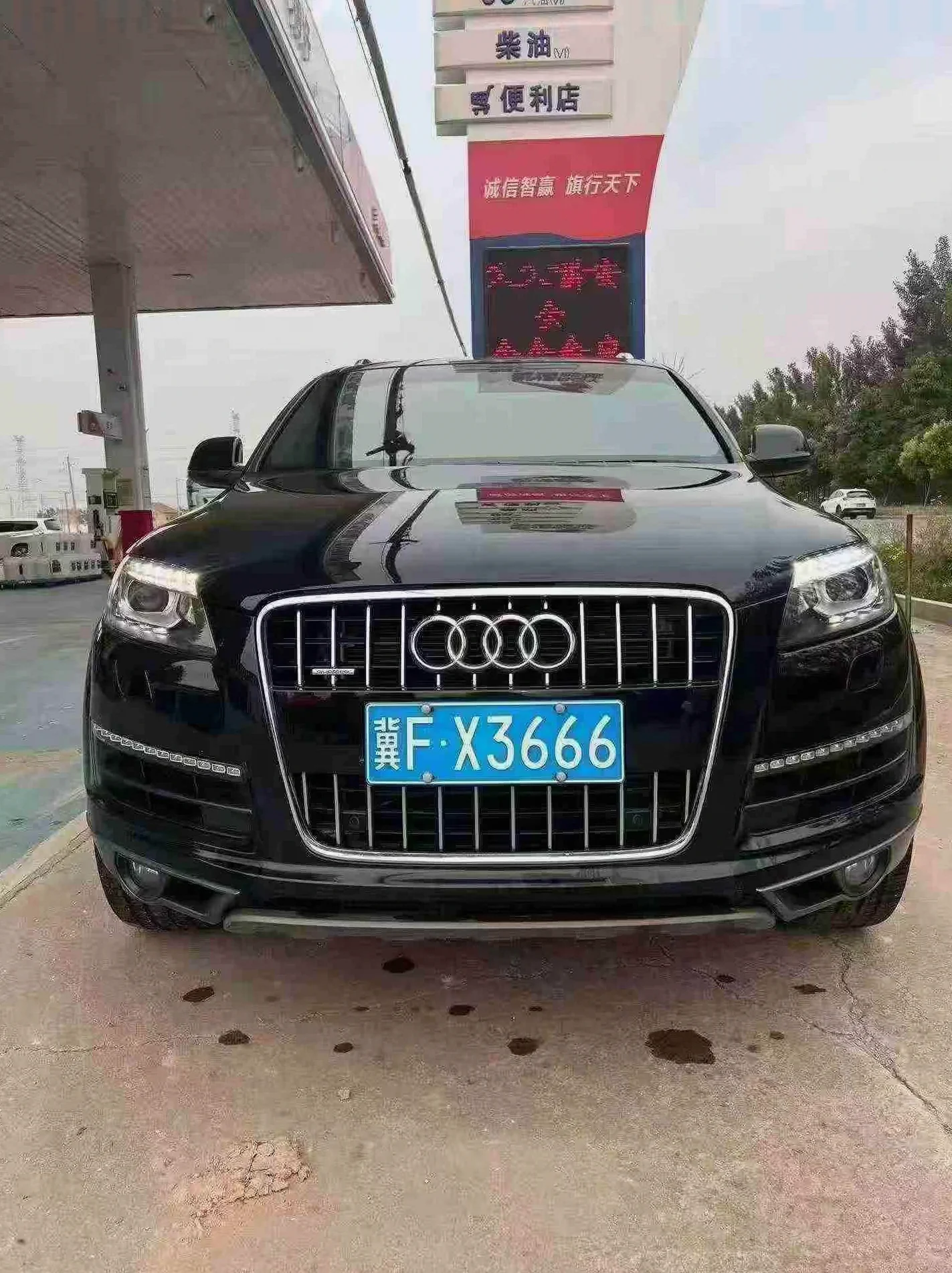 奥迪Q7 正面外观二