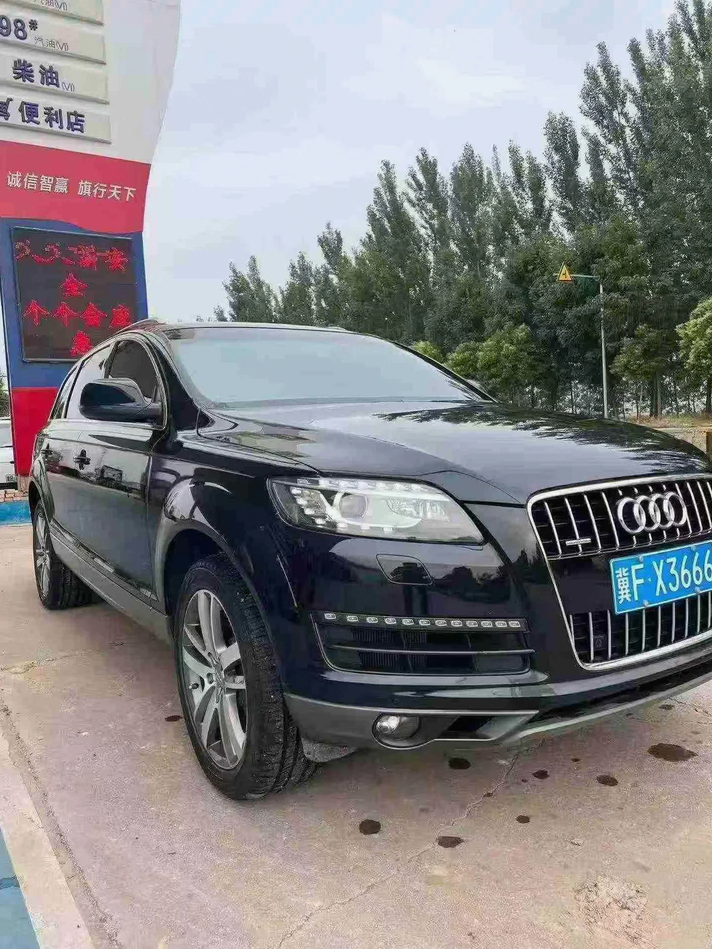 13年奥迪Q7 3.0T五座