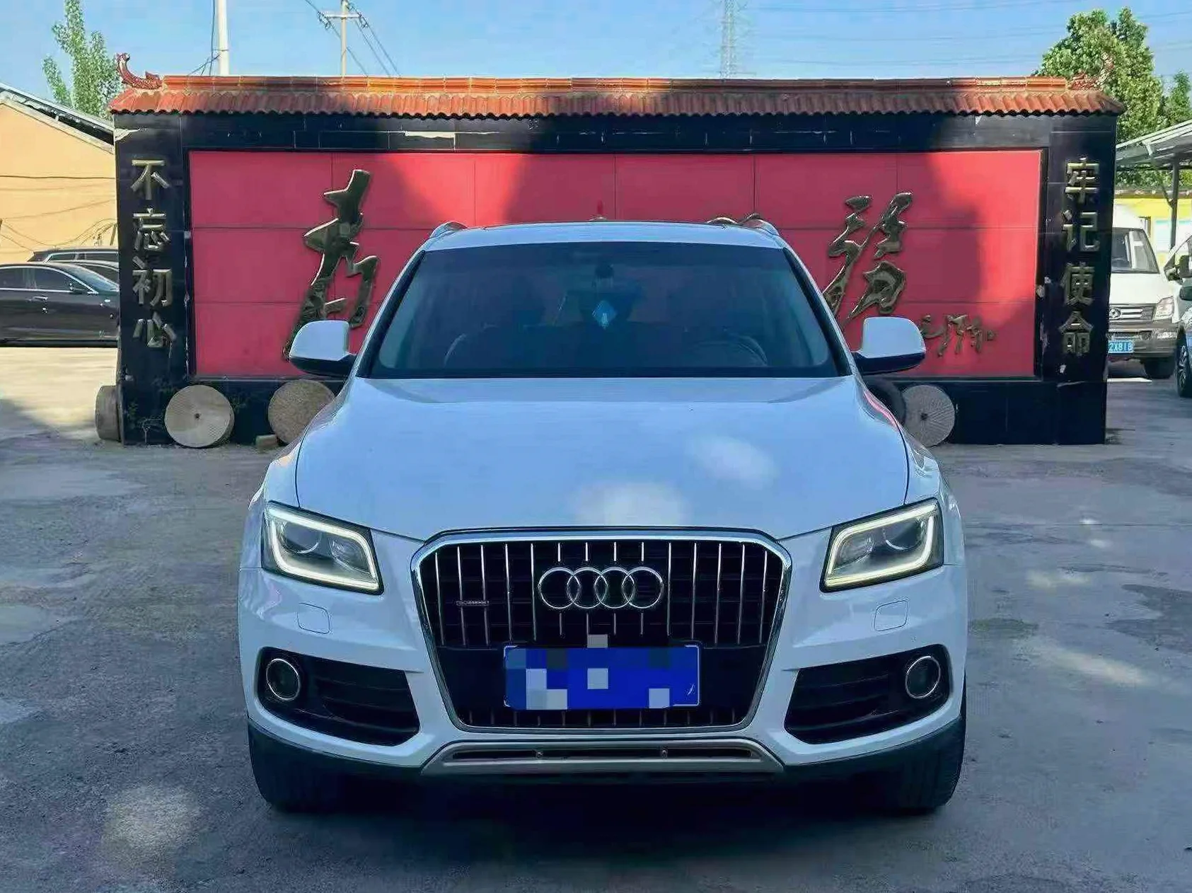 奥迪Q5 正面外观二