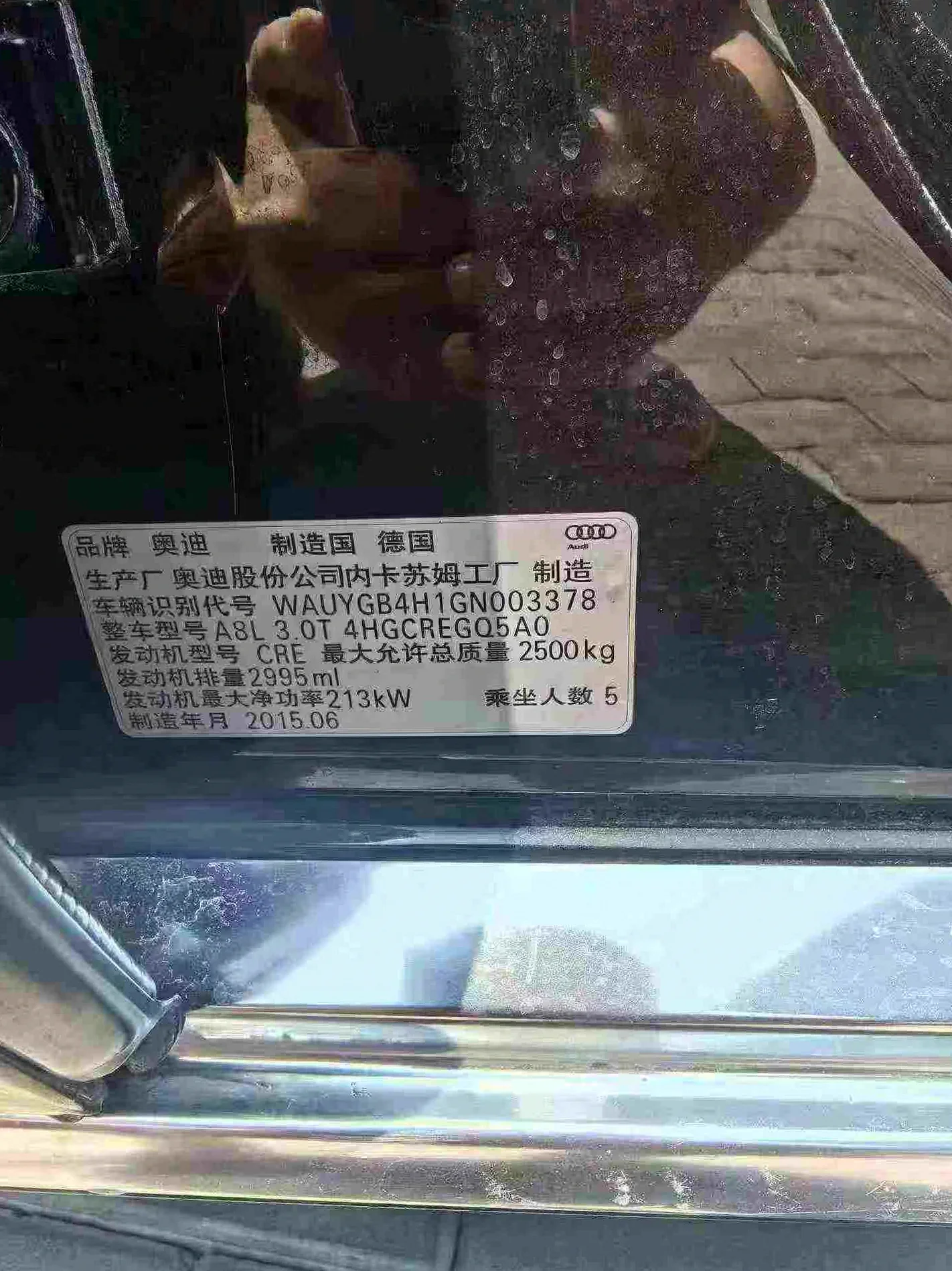 奥迪A8L 内饰后排